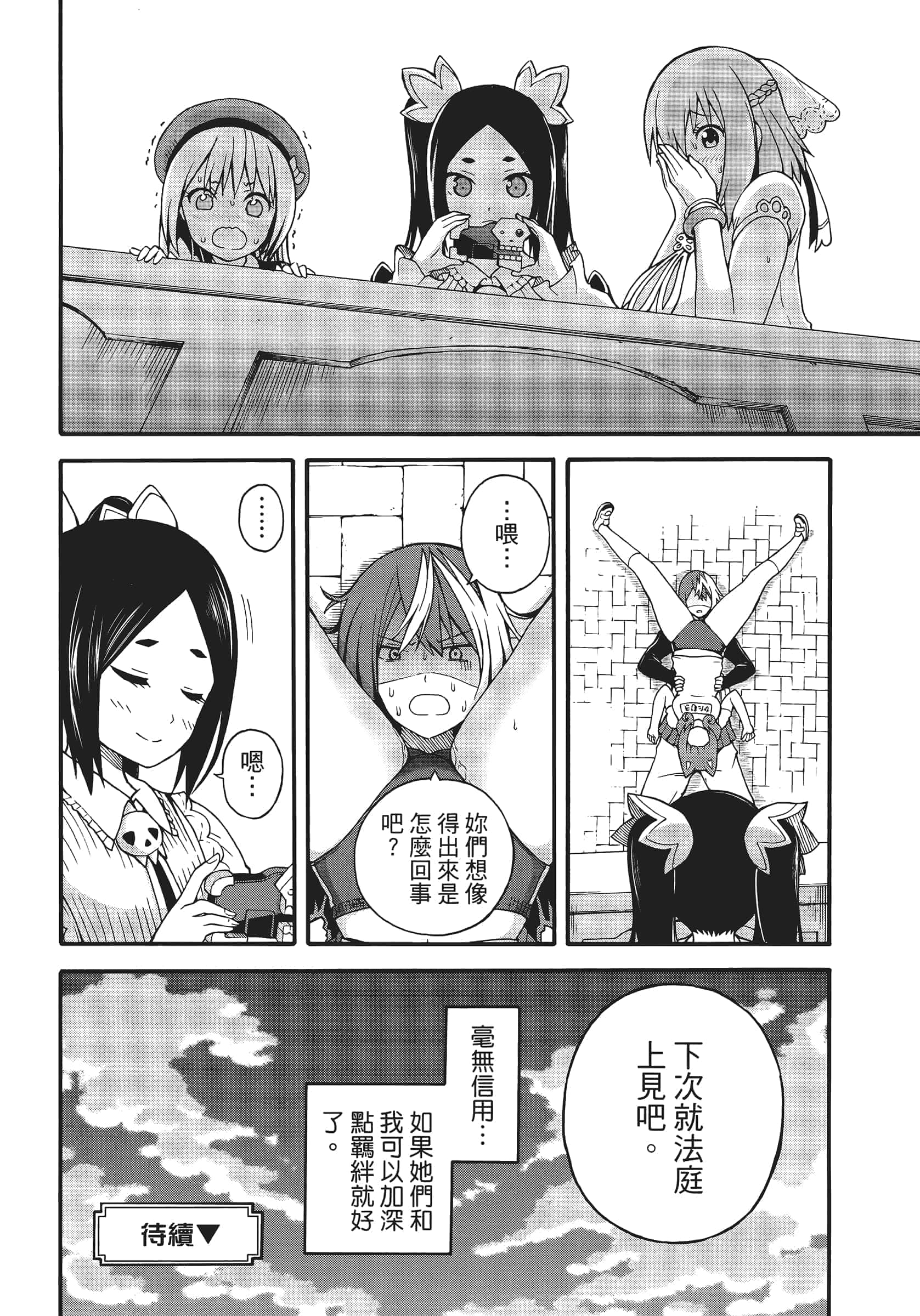 Page 200