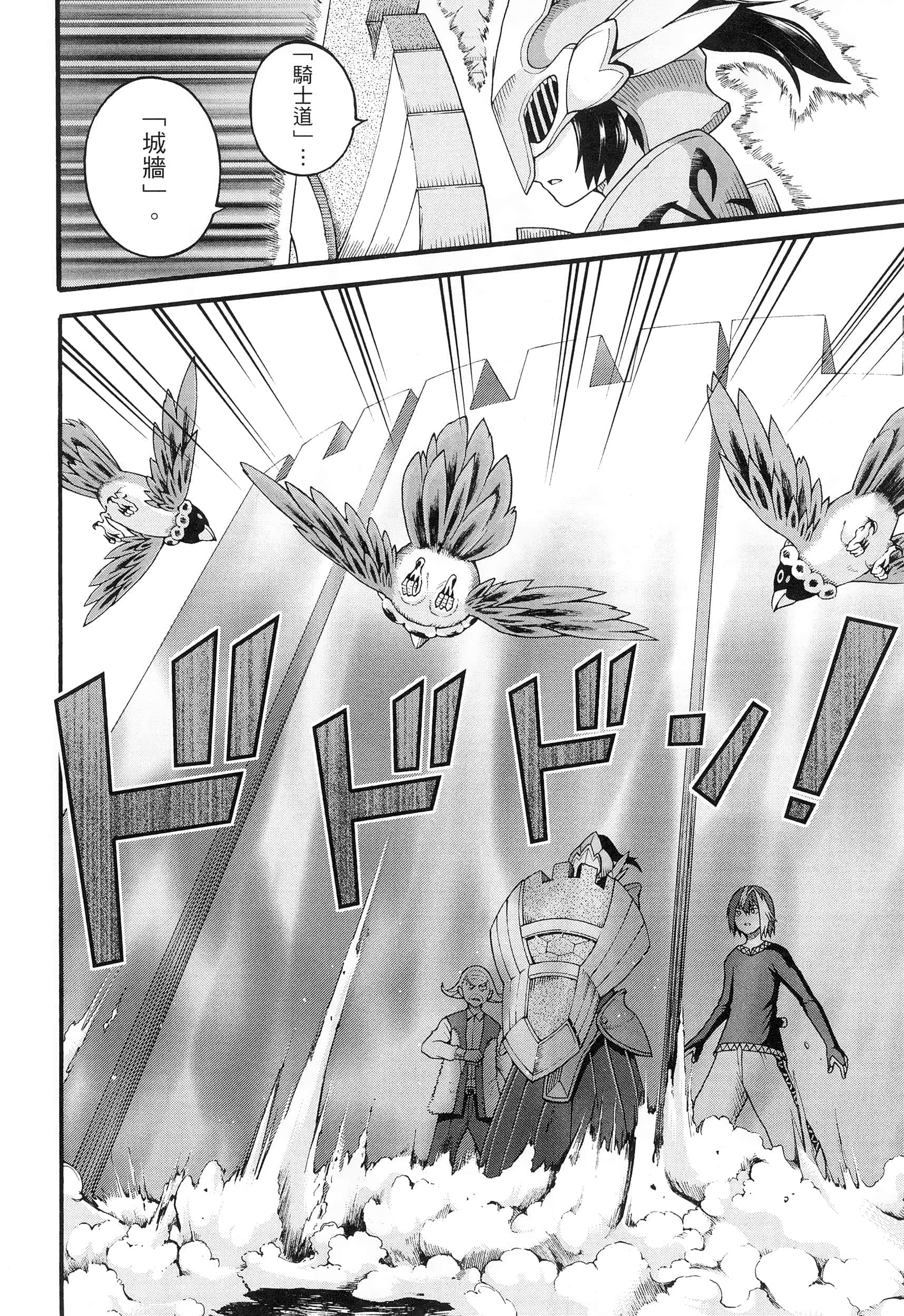 Page 96