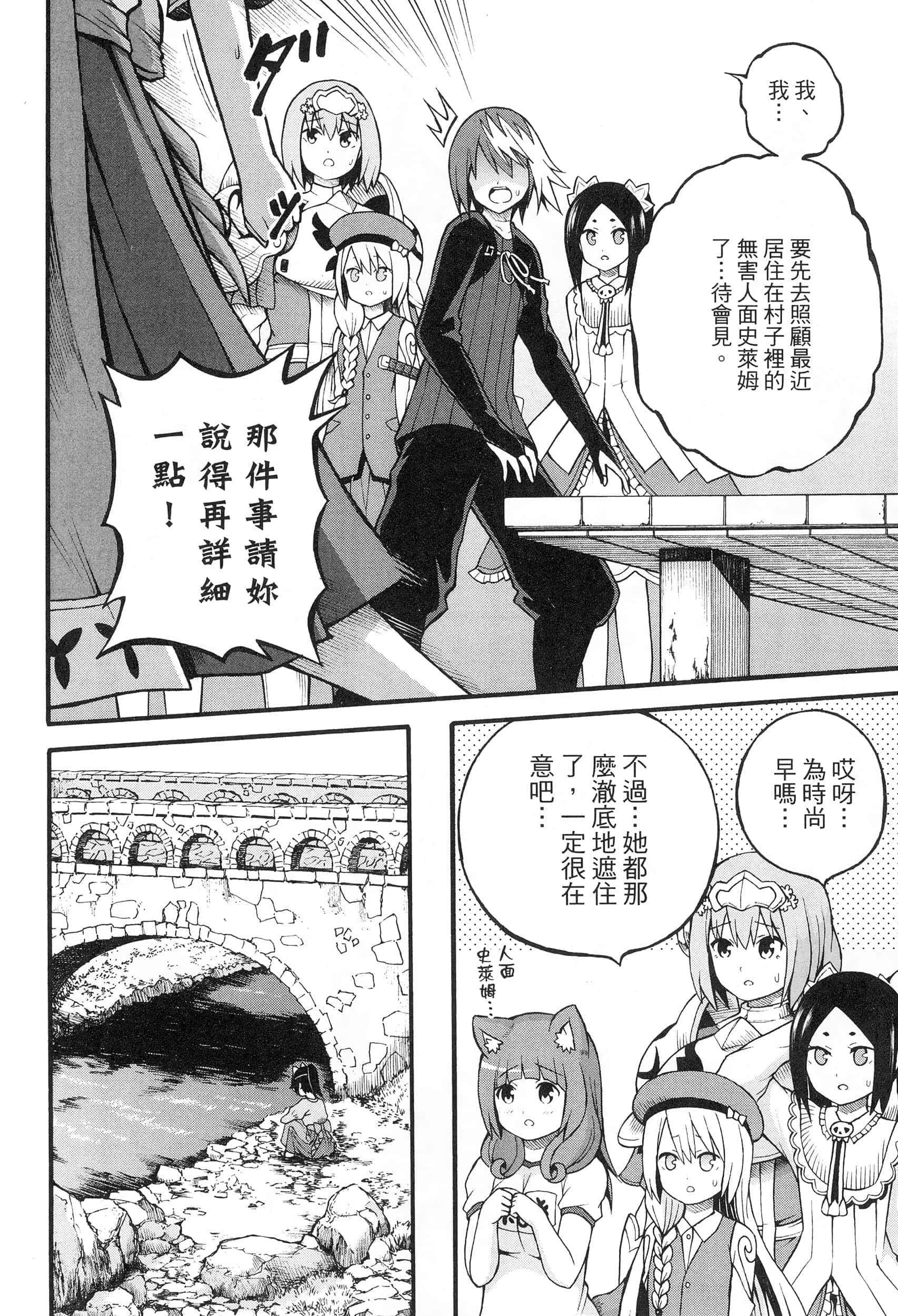 Page 146