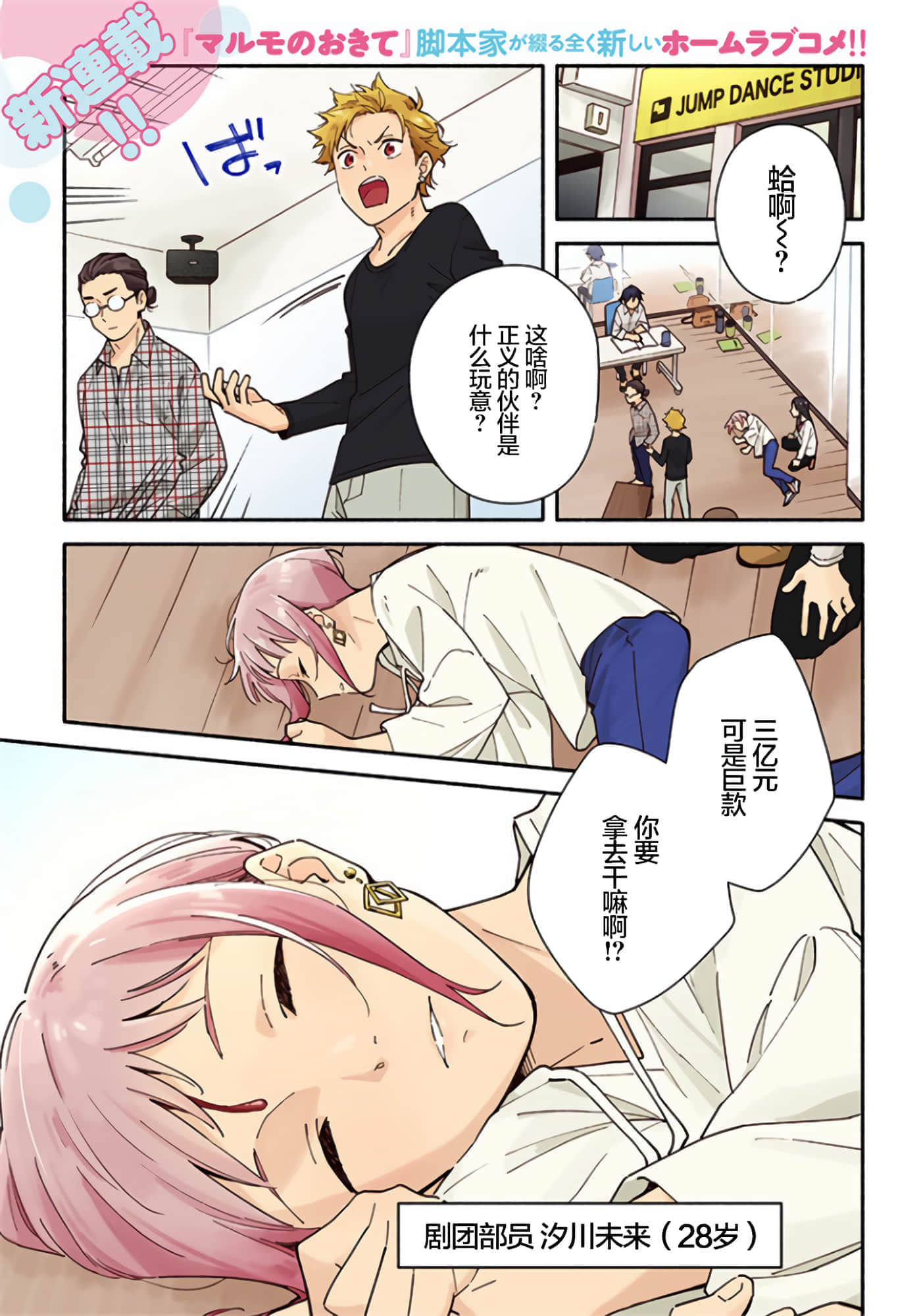 第 1 页