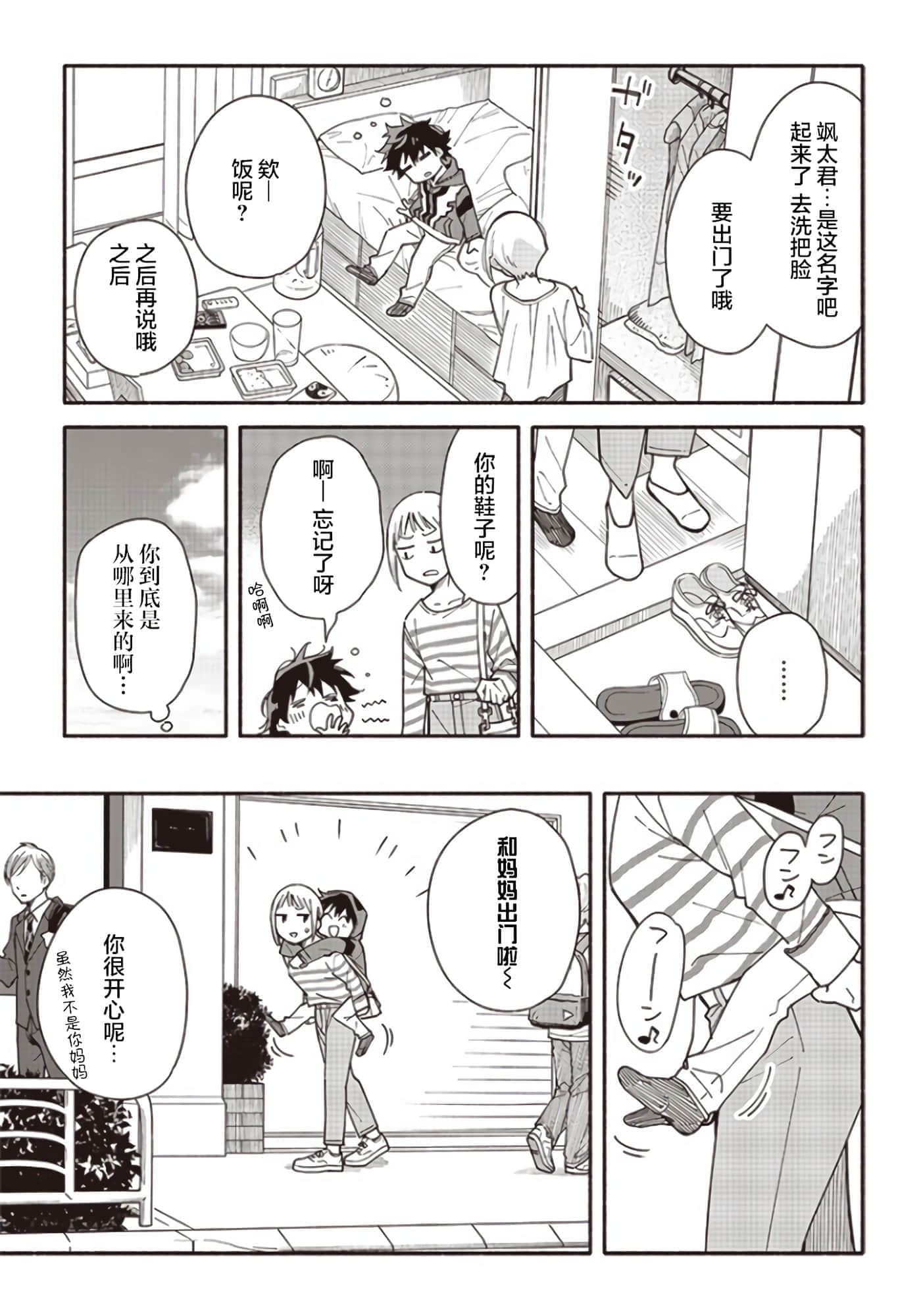 第 22 页