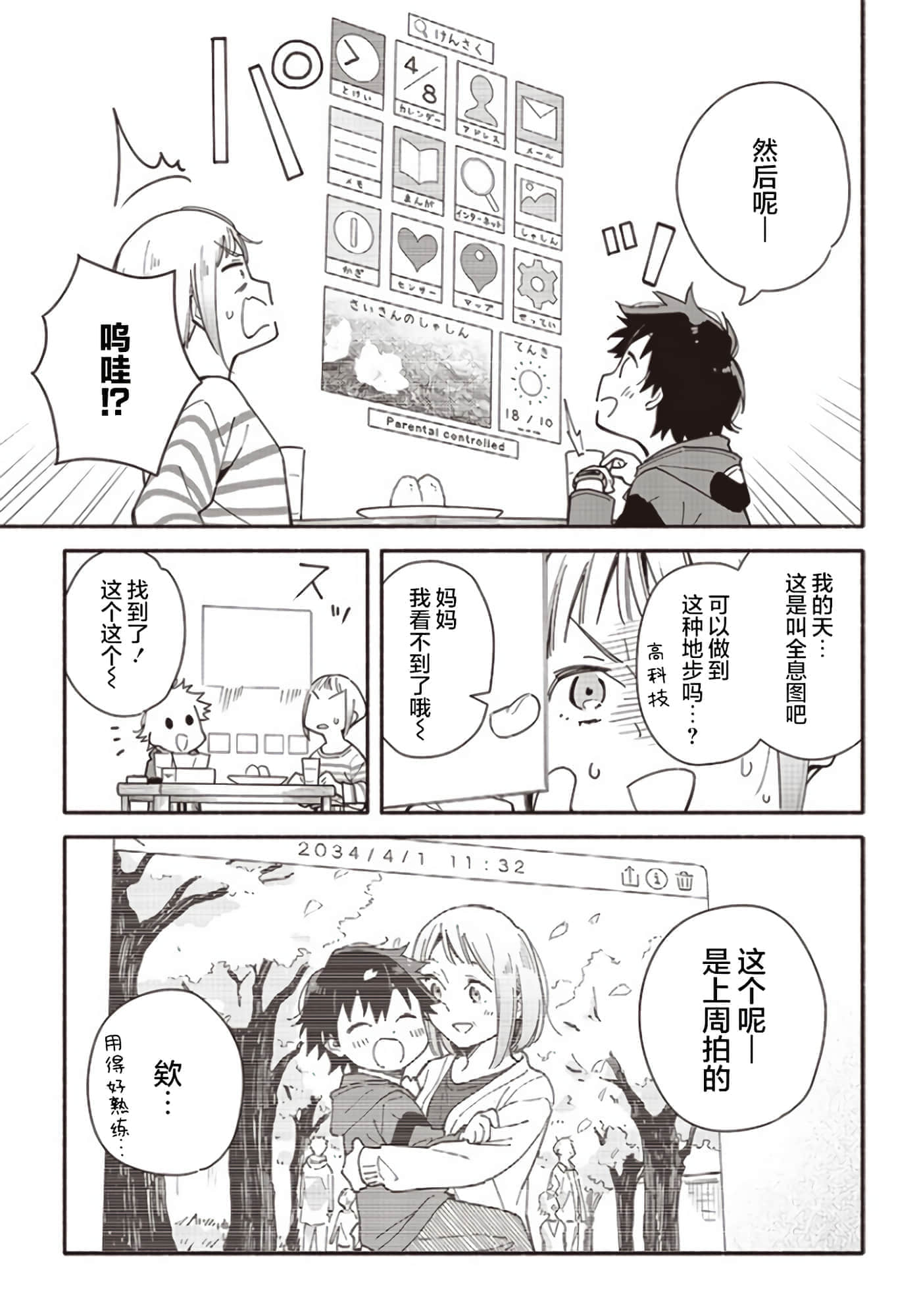 第 26 页