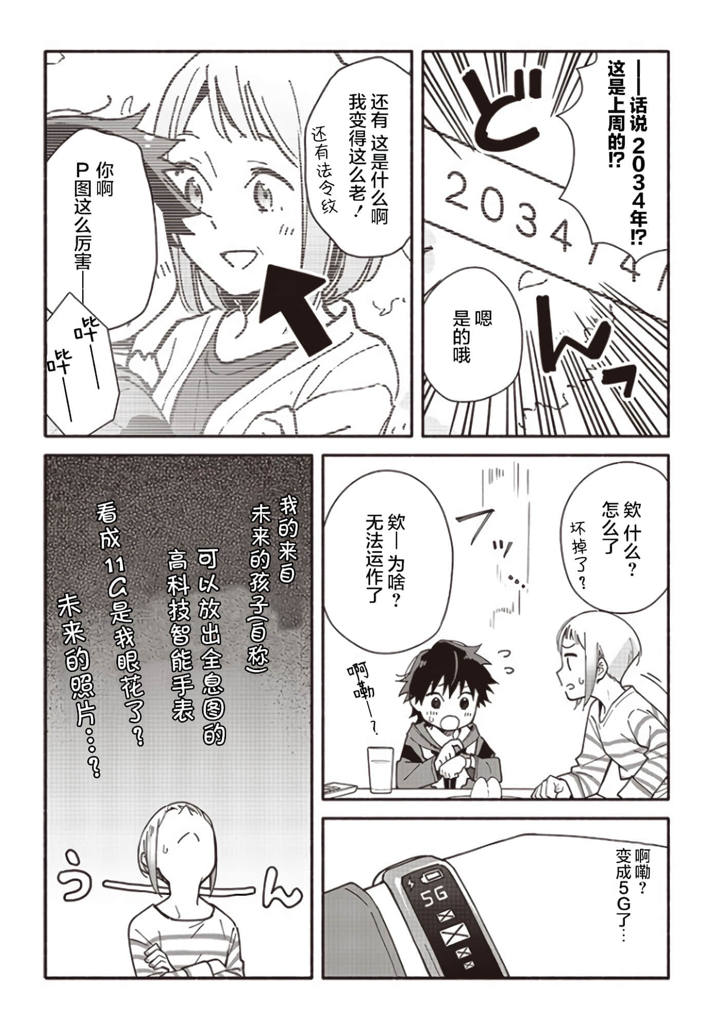 第 27 页