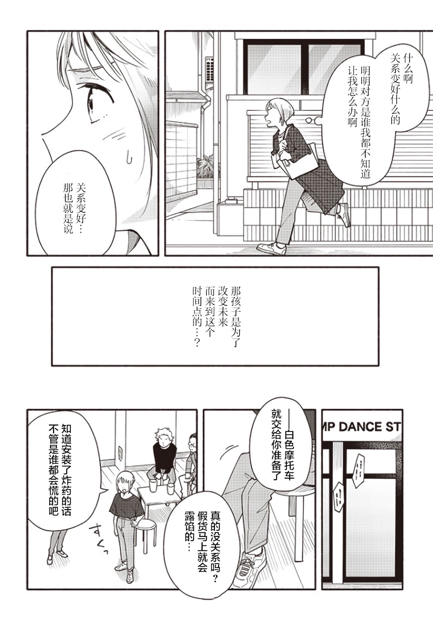 第 33 页