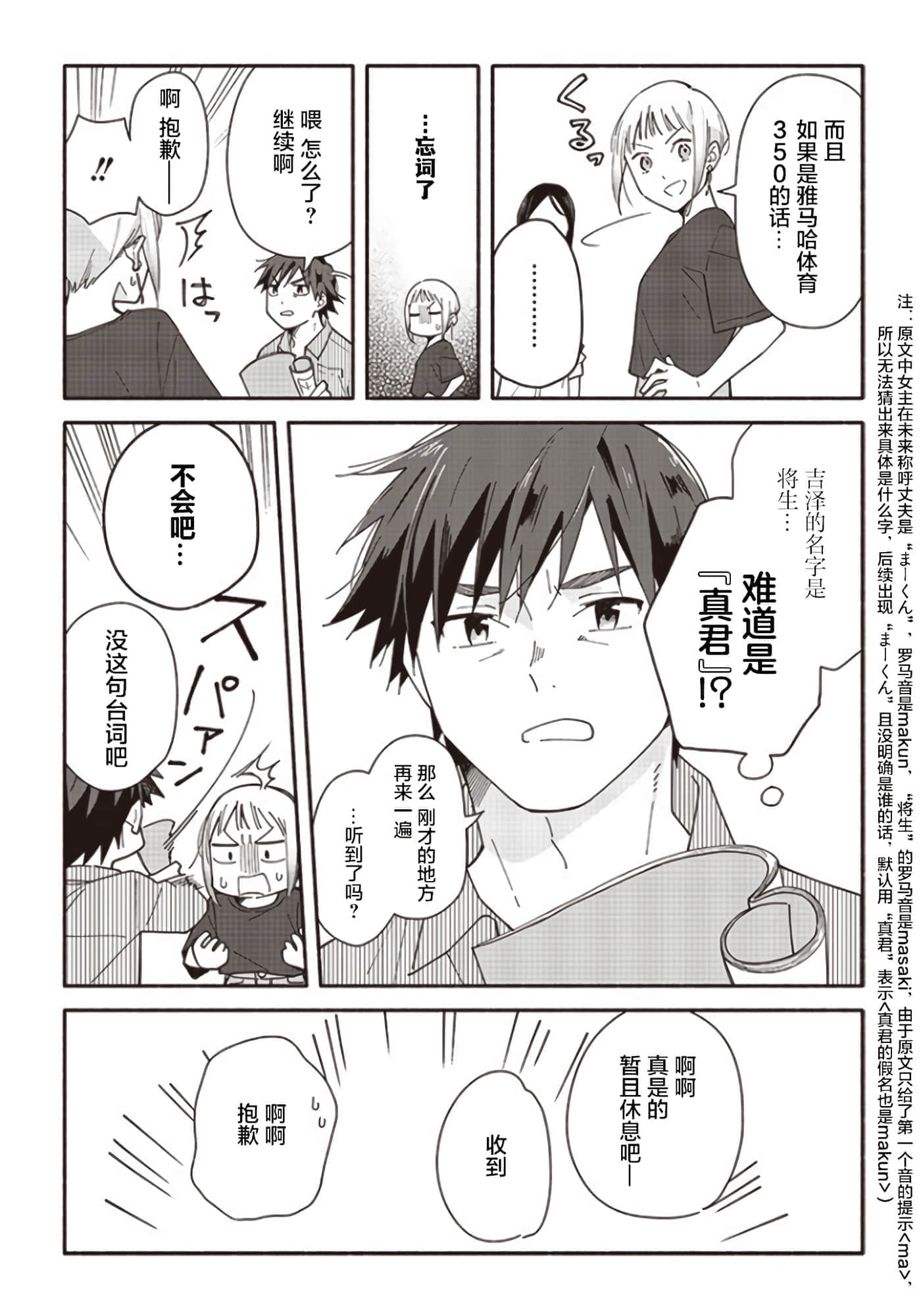 第 34 页