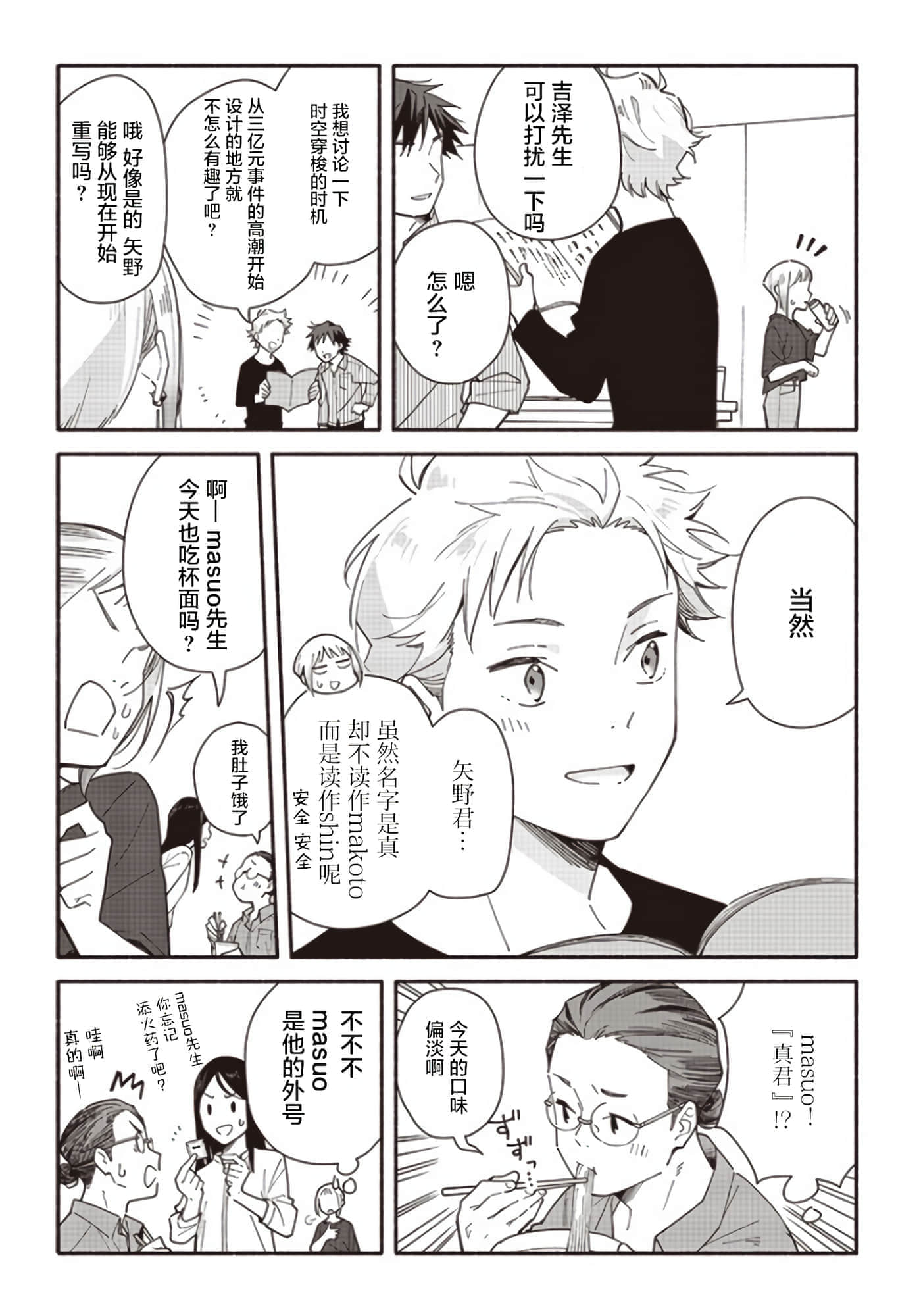 第 35 页