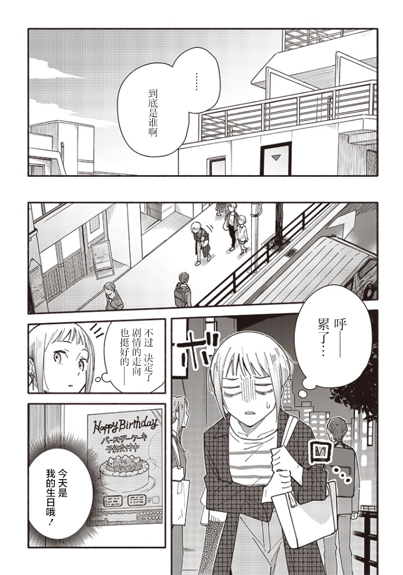 第 36 页