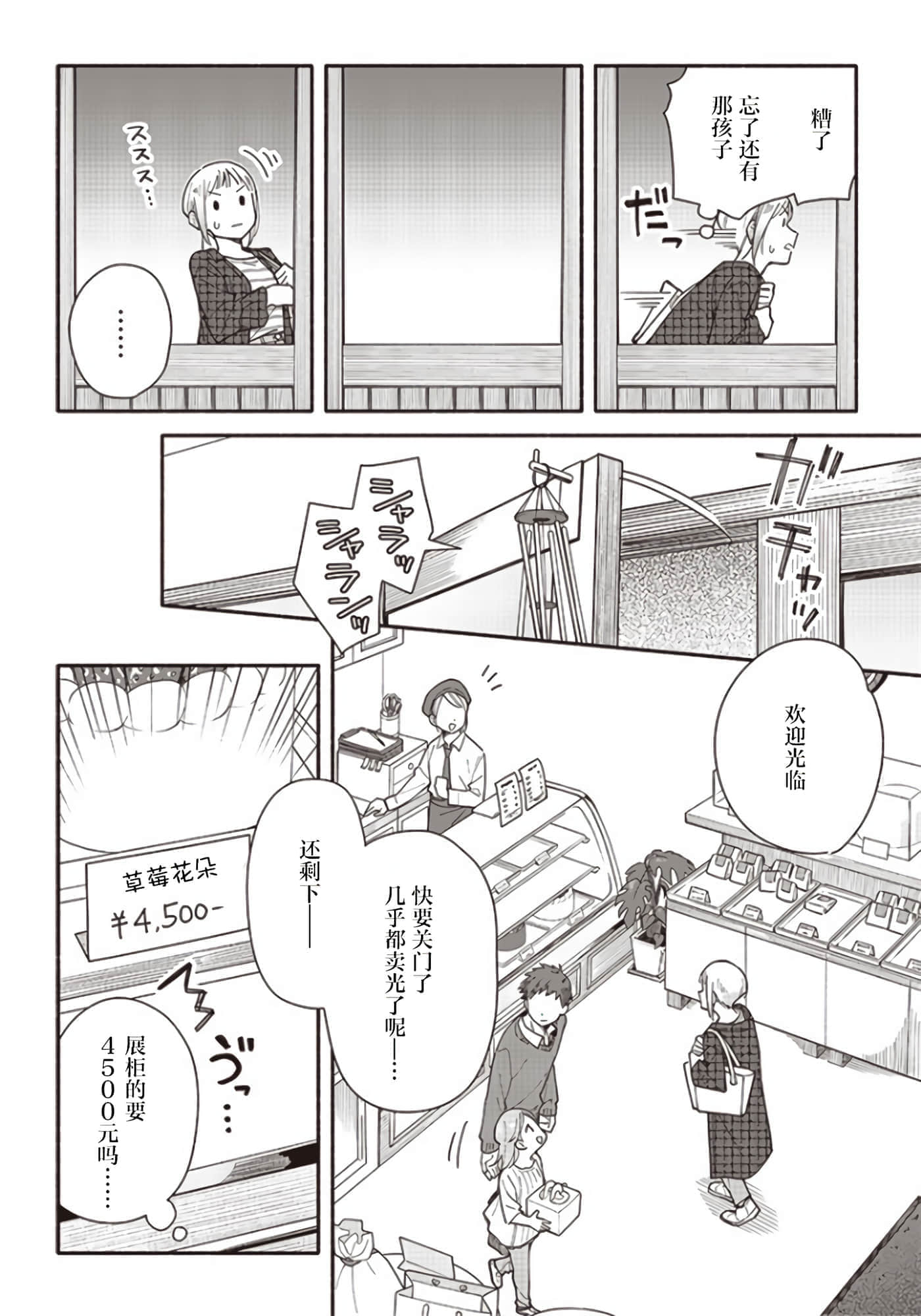 第 37 页