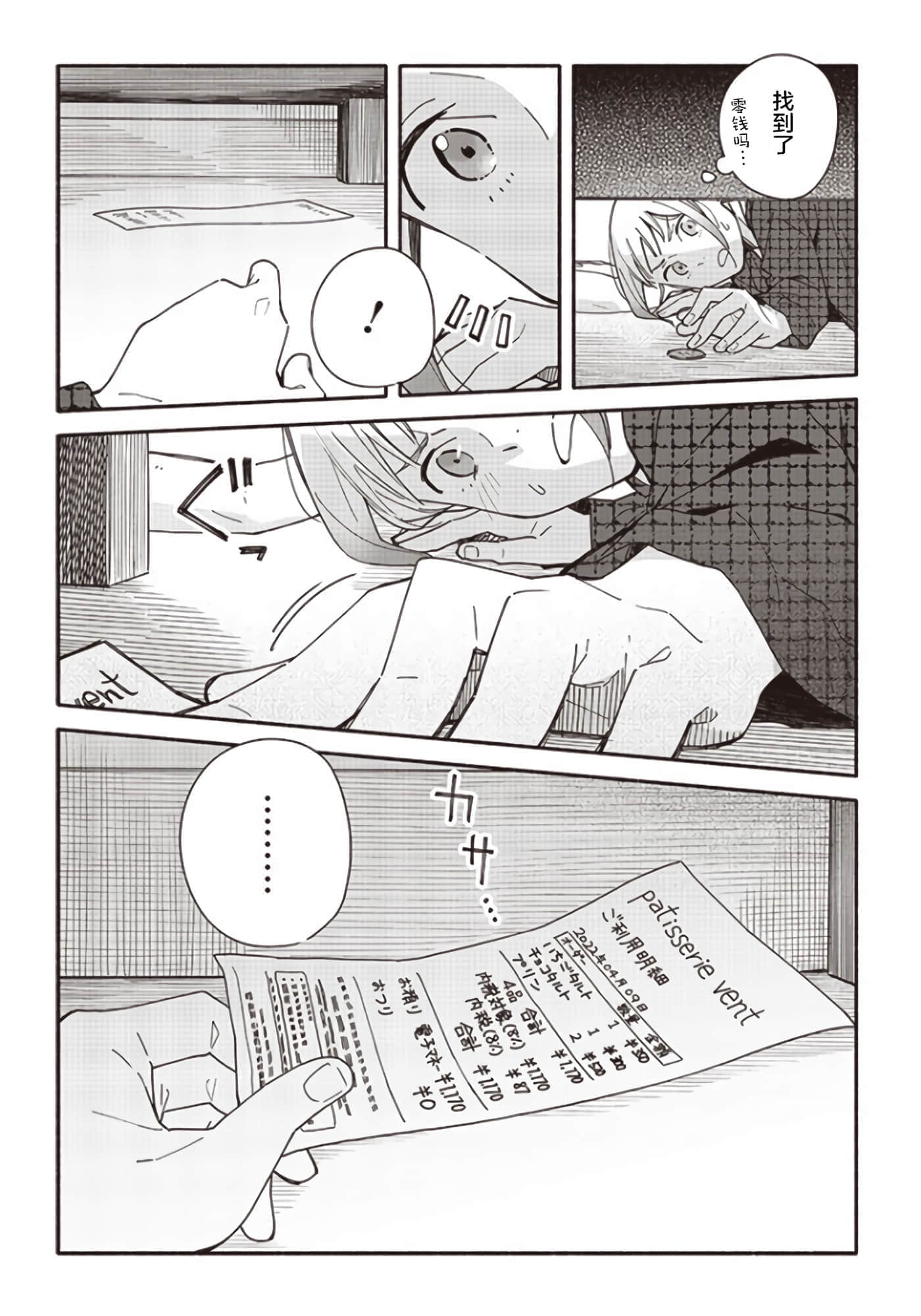 第 39 页