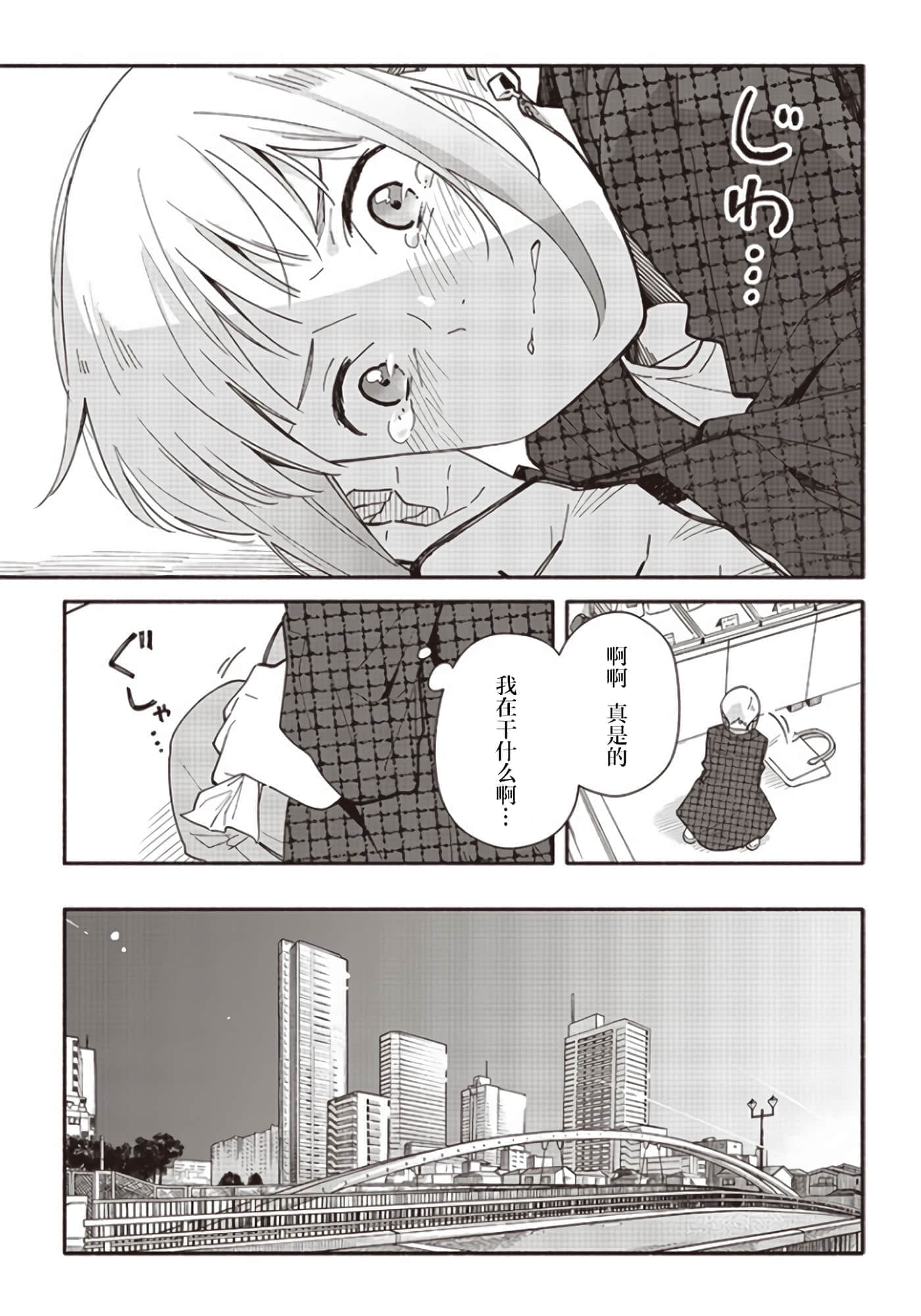 第 40 页