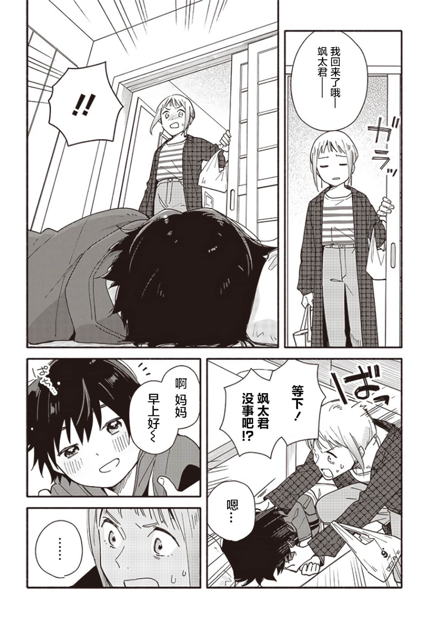 第 41 页