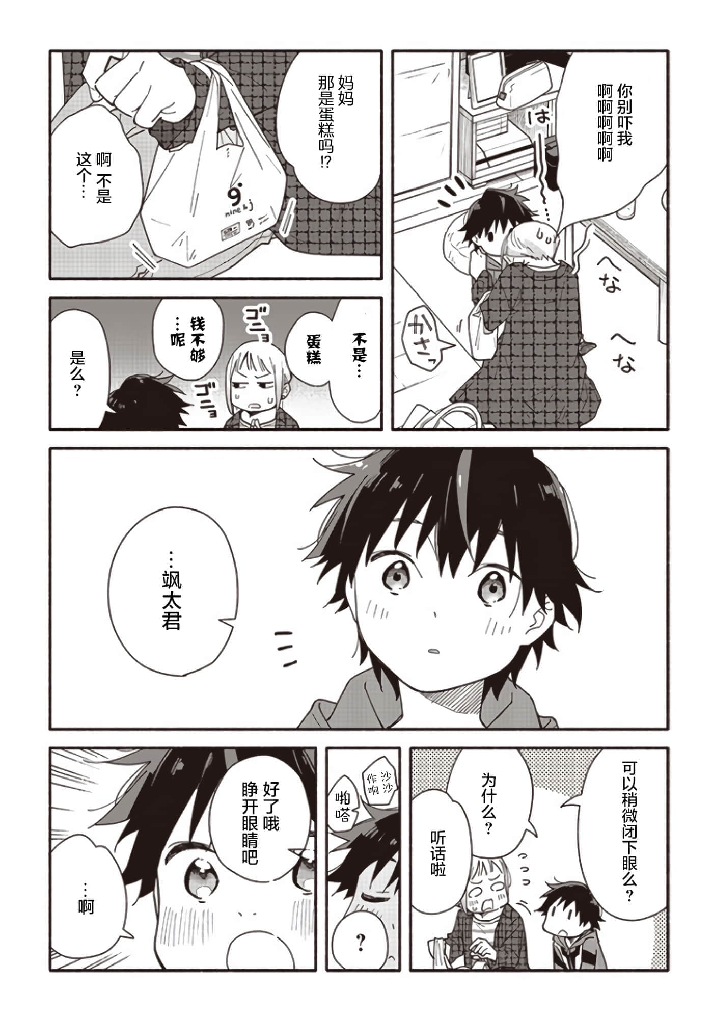 第 42 页