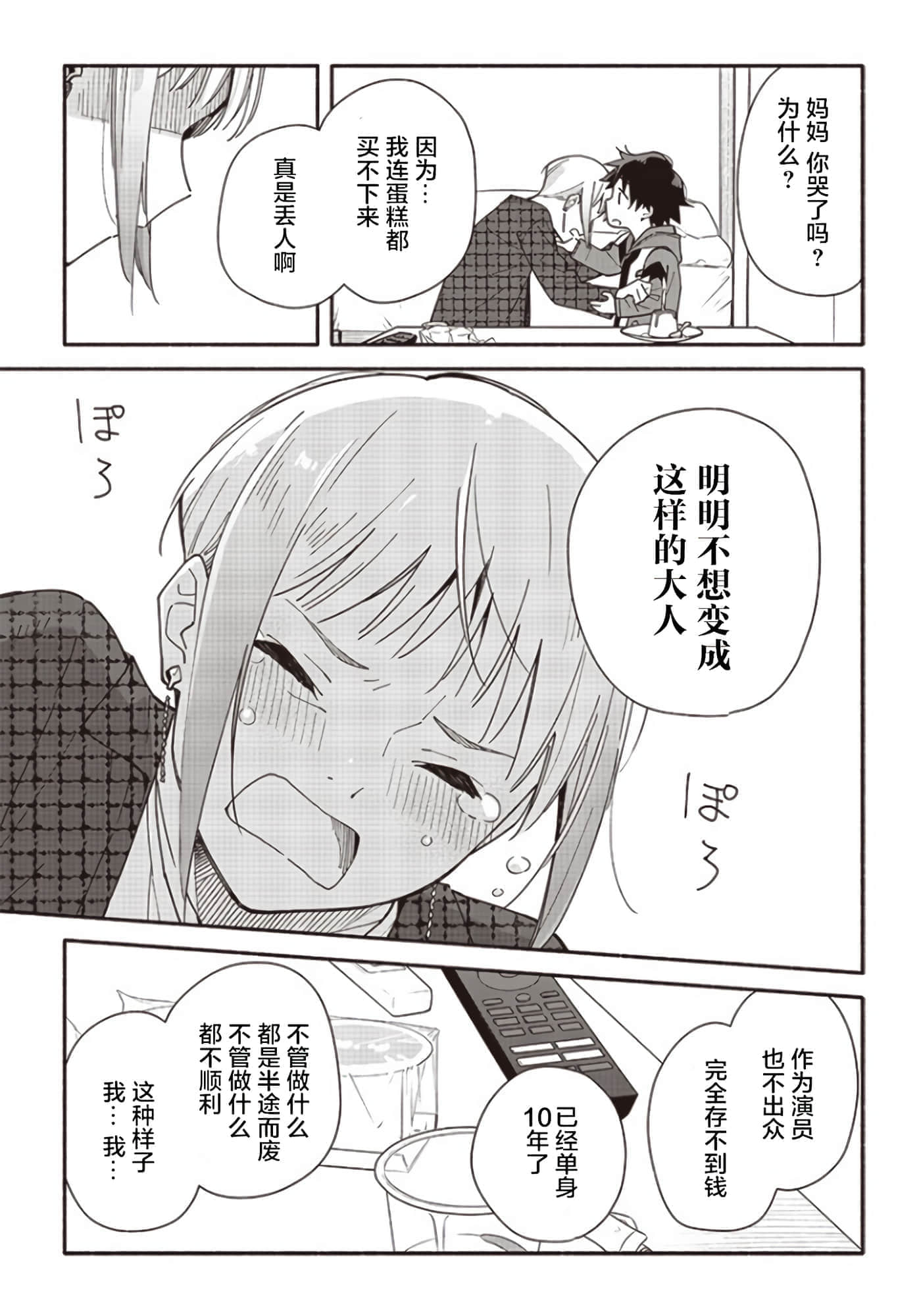 第 44 页