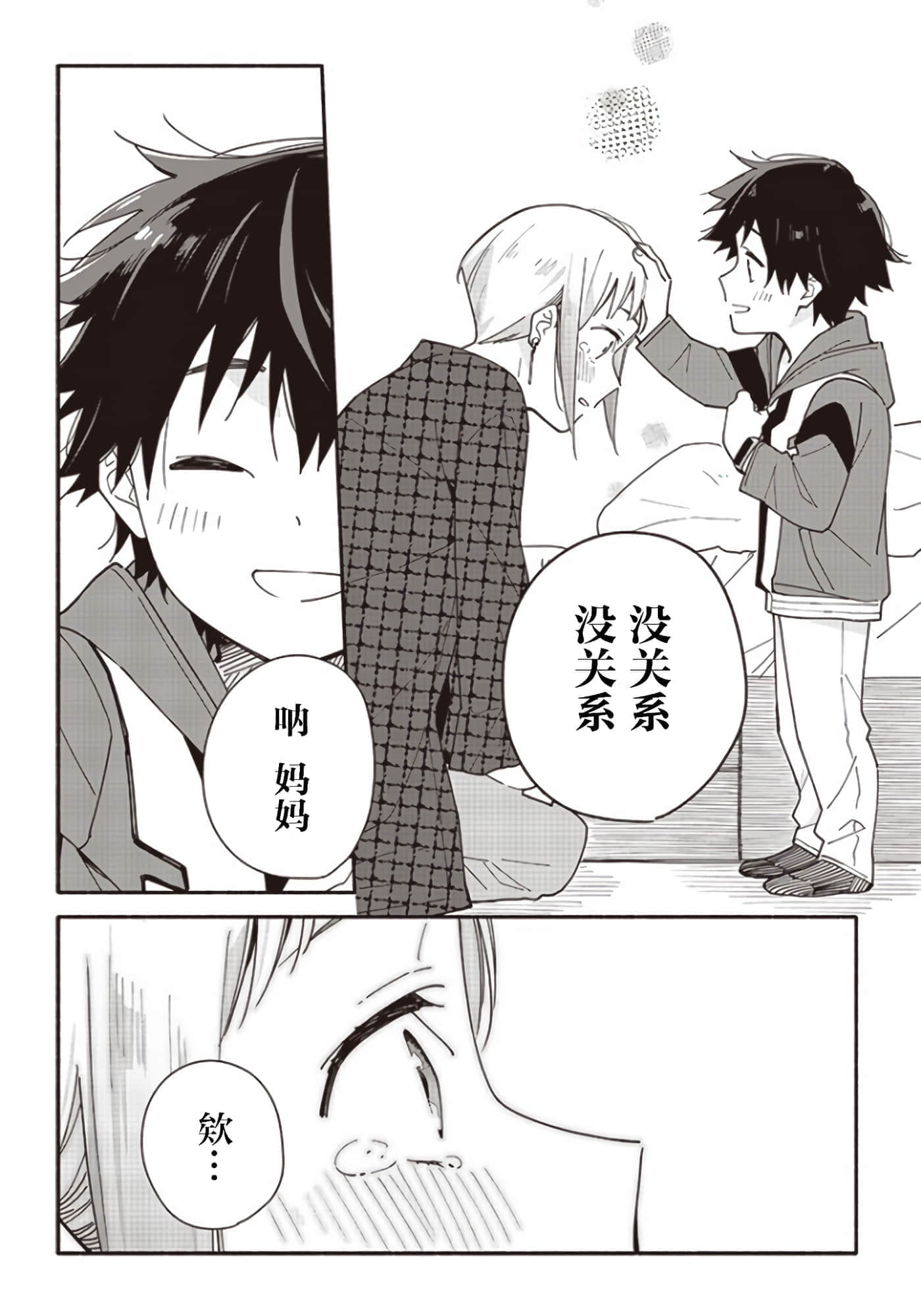第 45 页