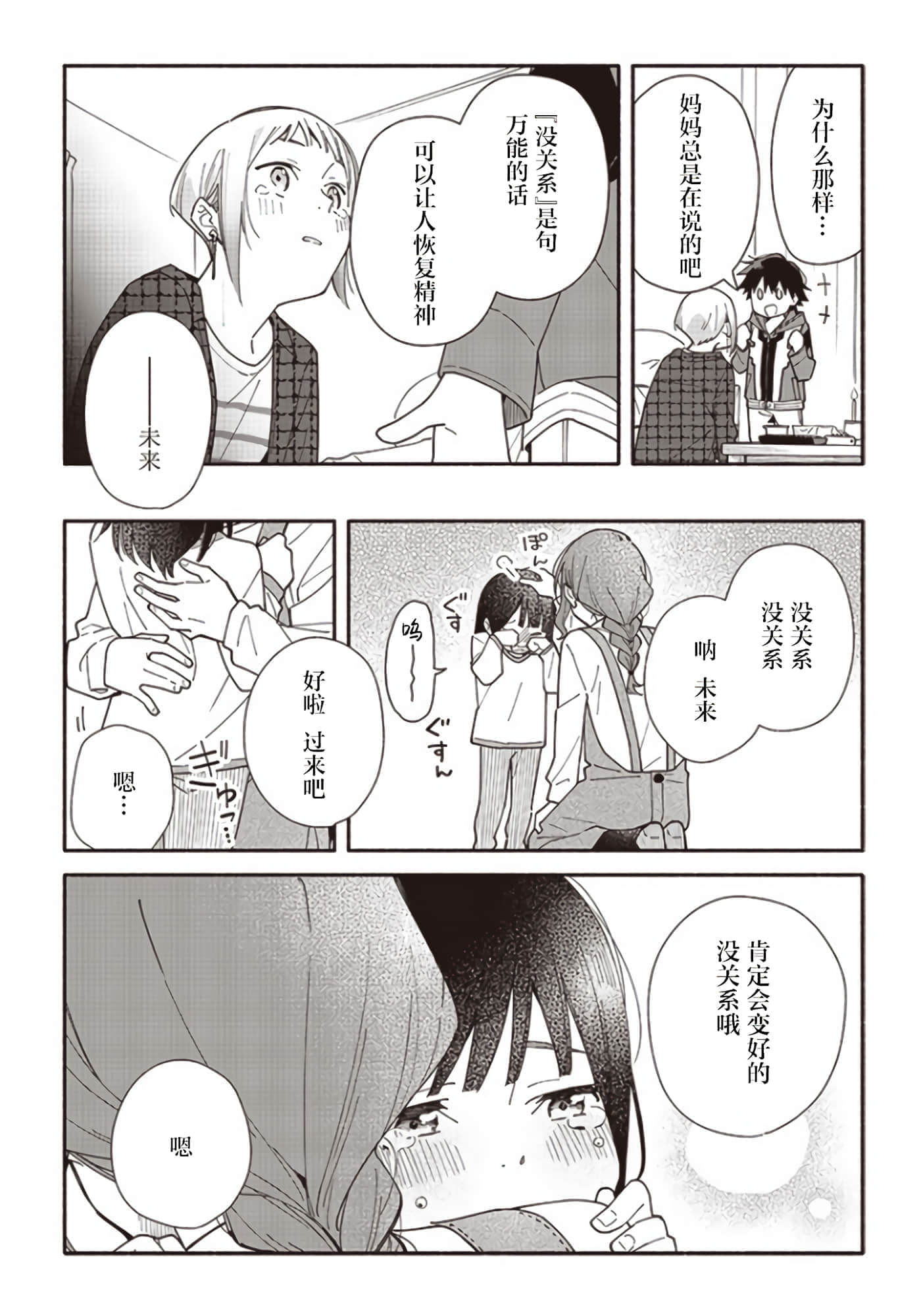 第 46 页