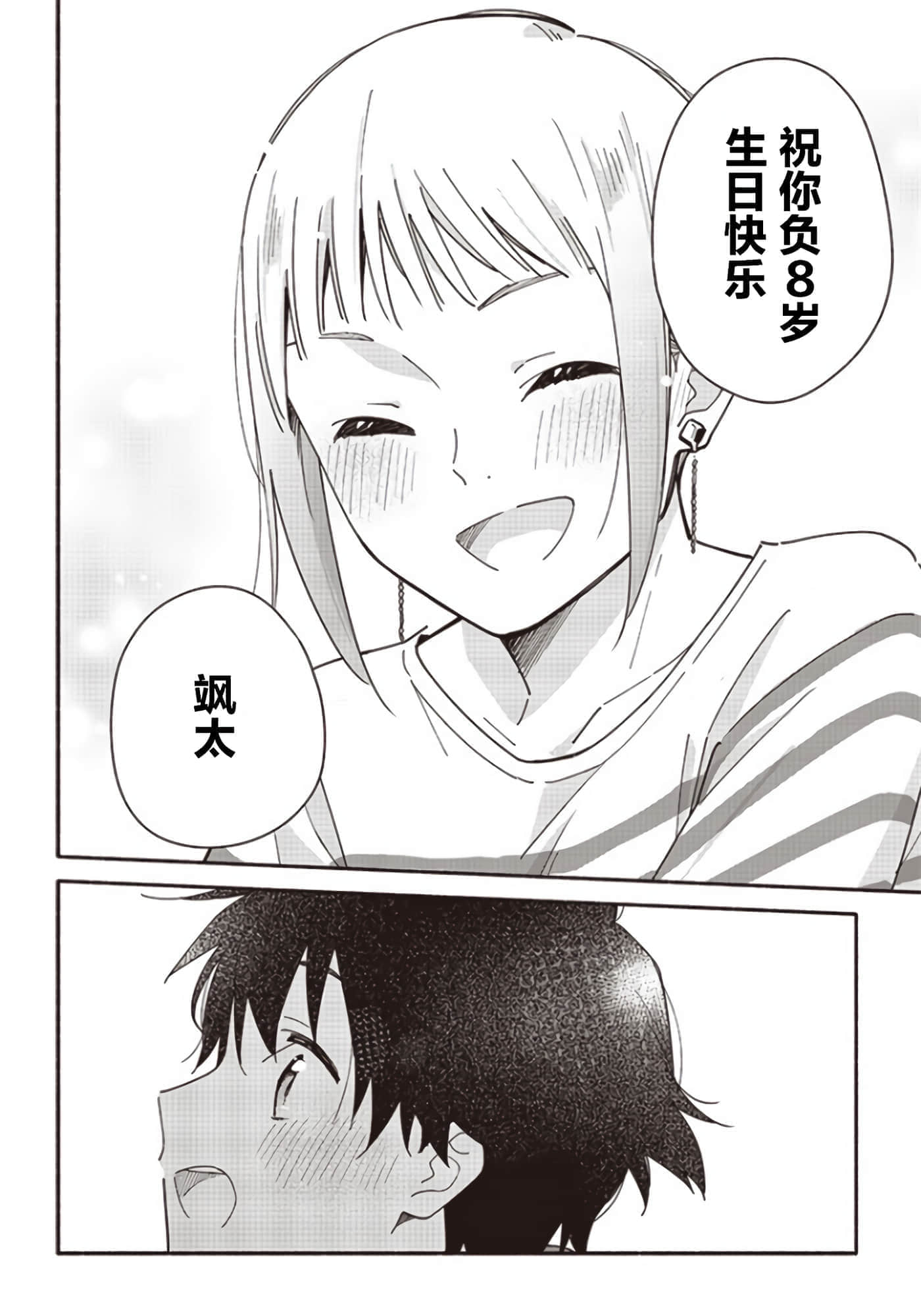 第 49 页