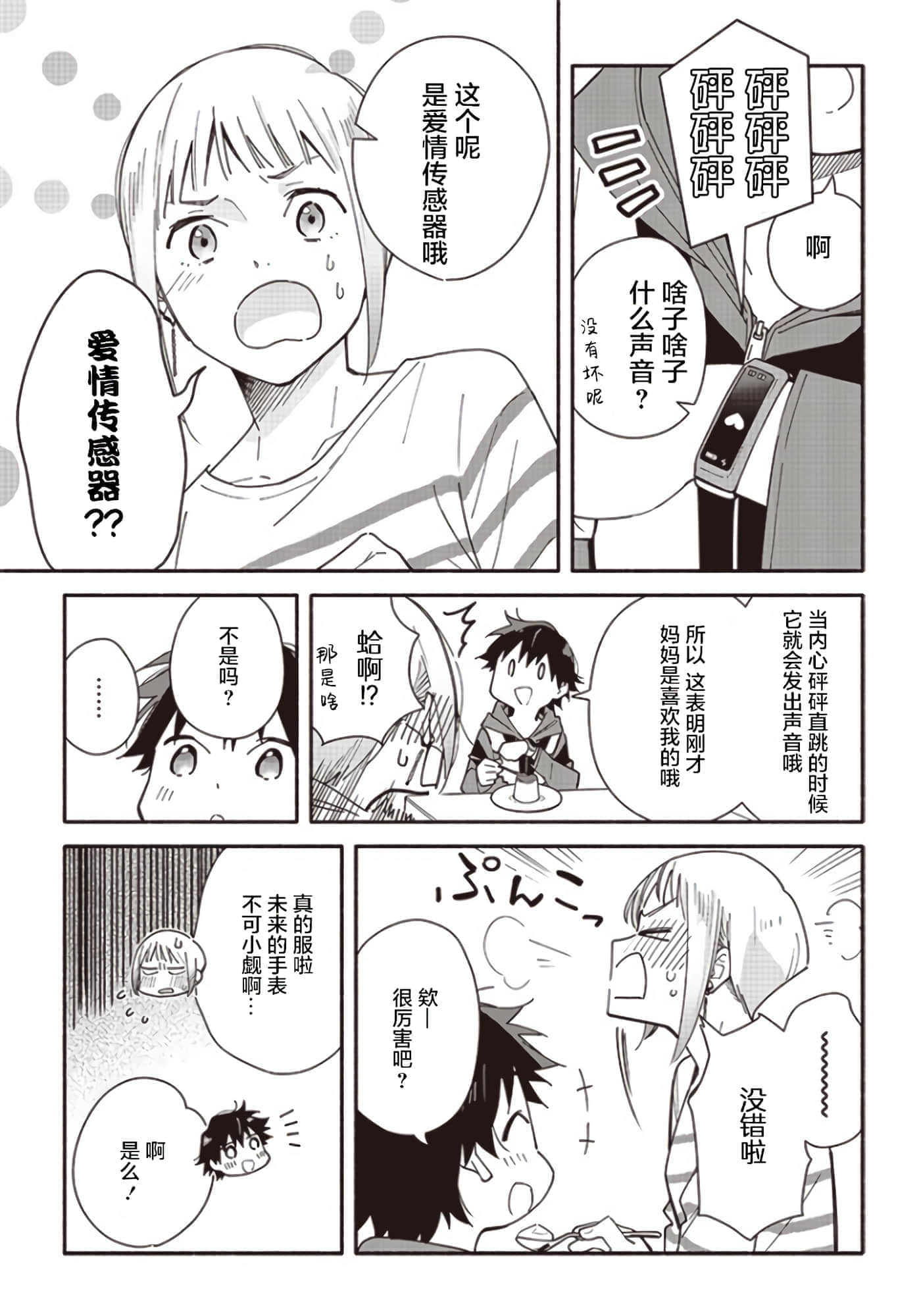 第 50 页