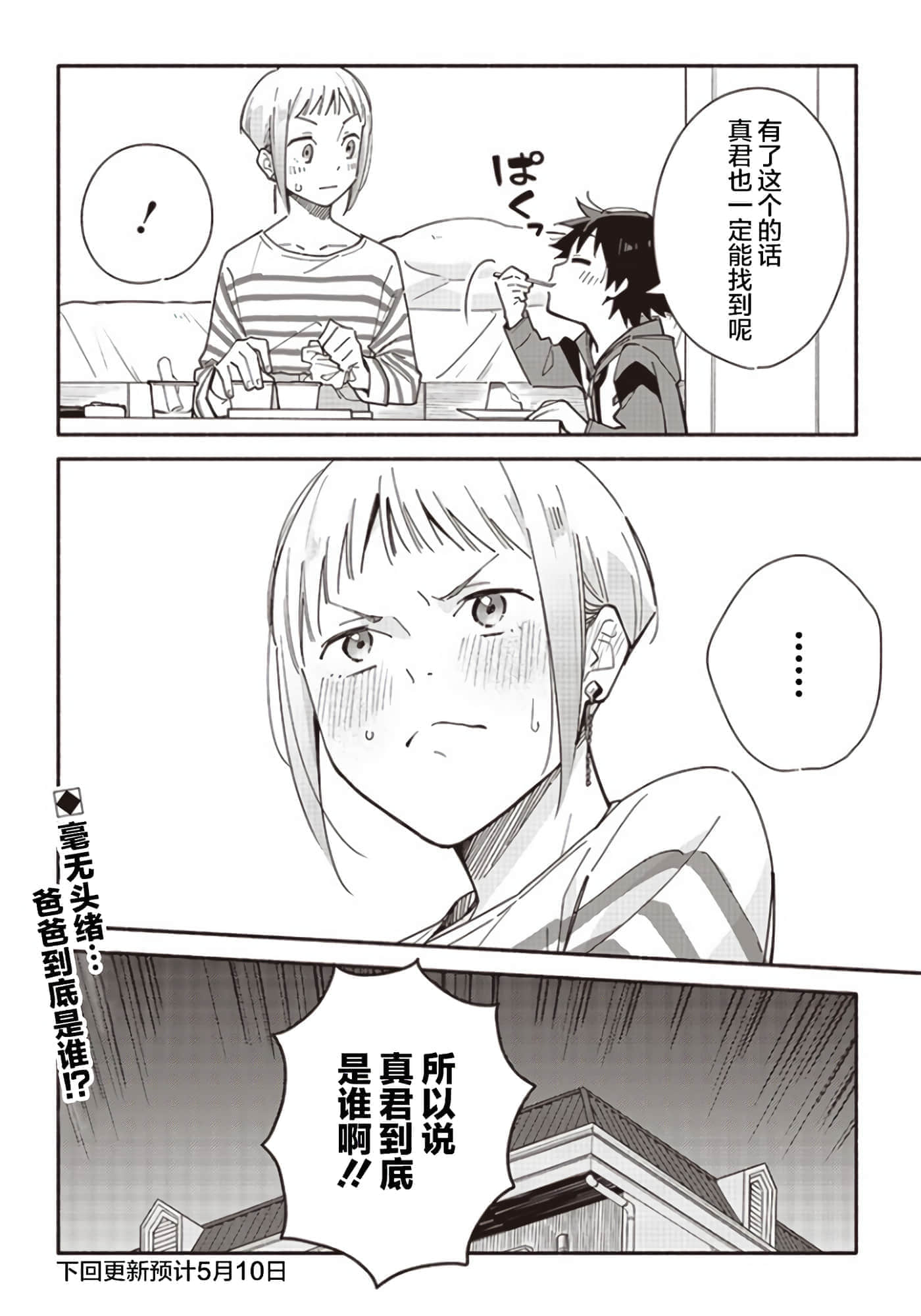 第 51 页