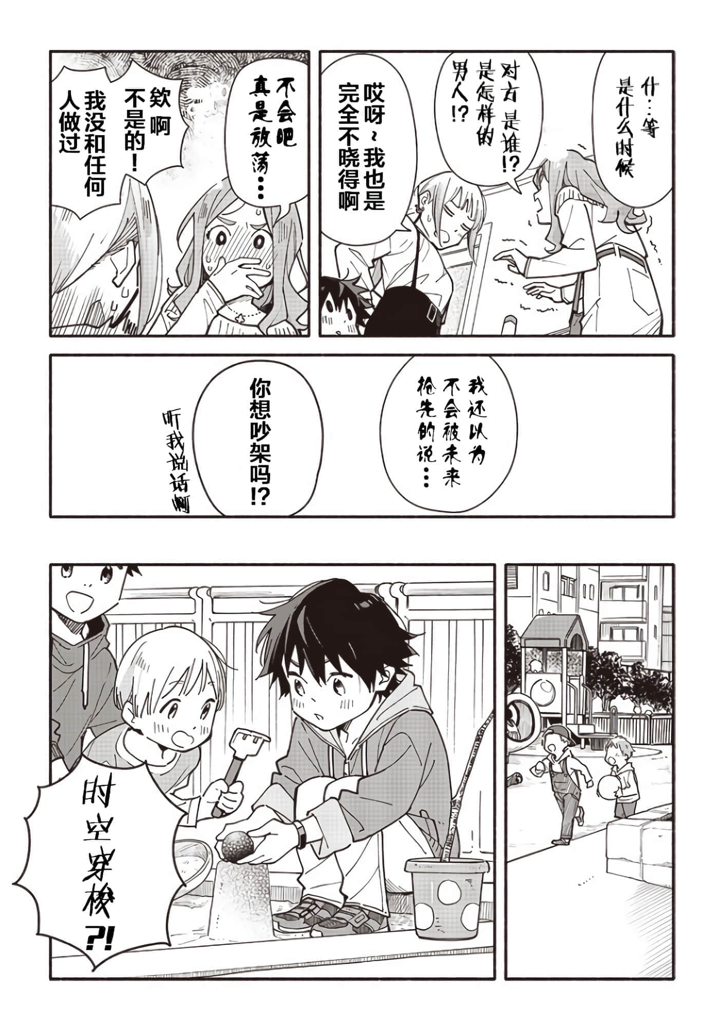 第 5 页