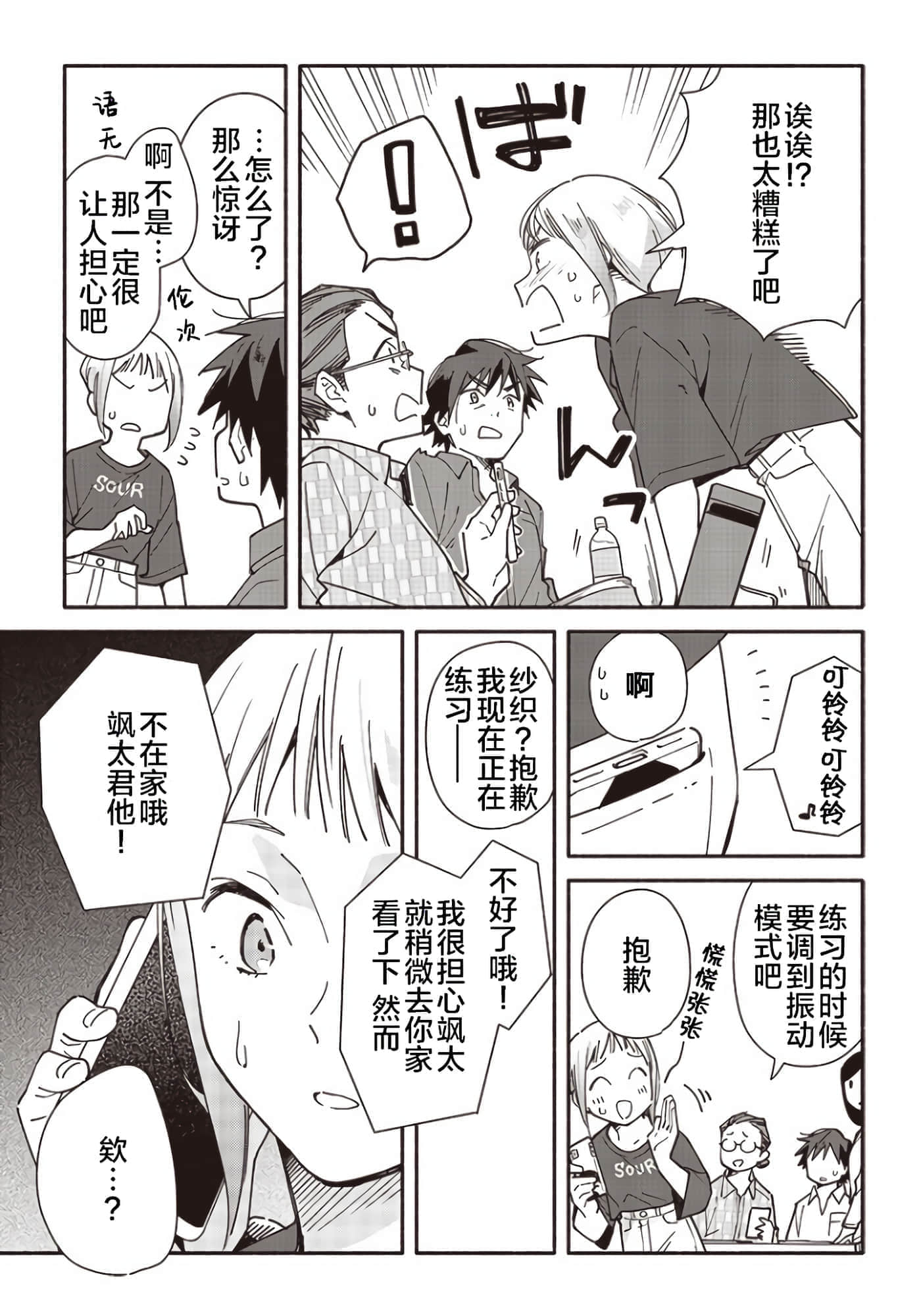 第 19 页