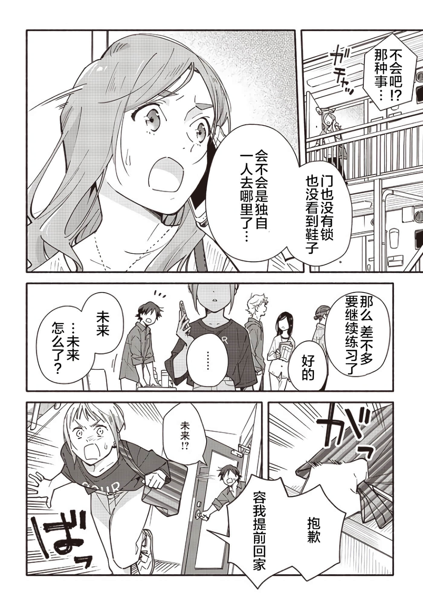 第 20 页