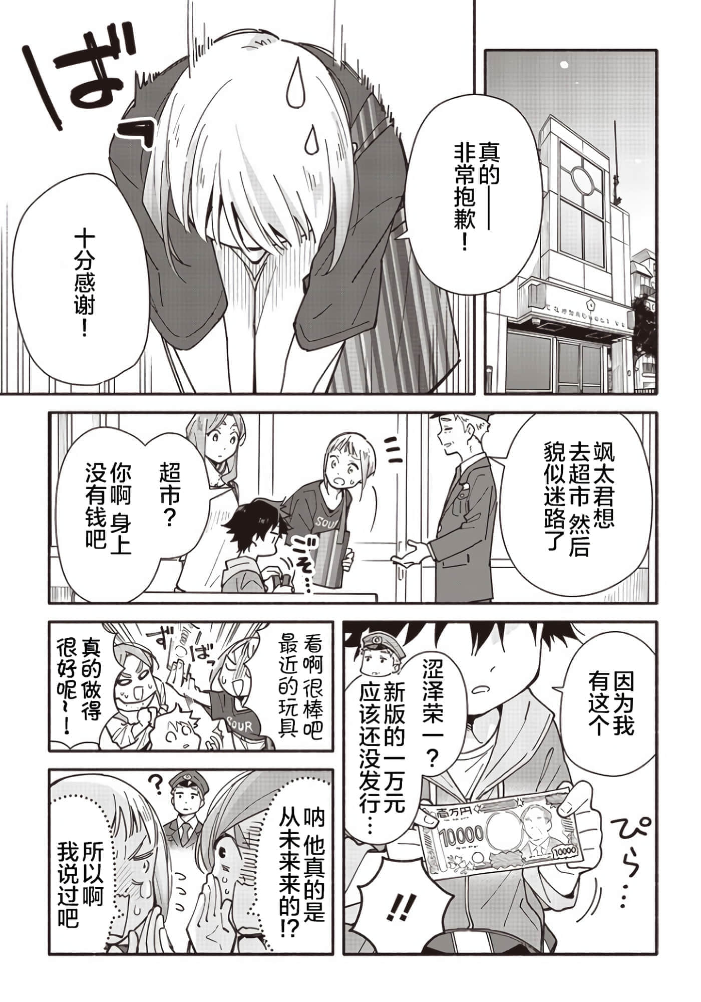 第 25 页