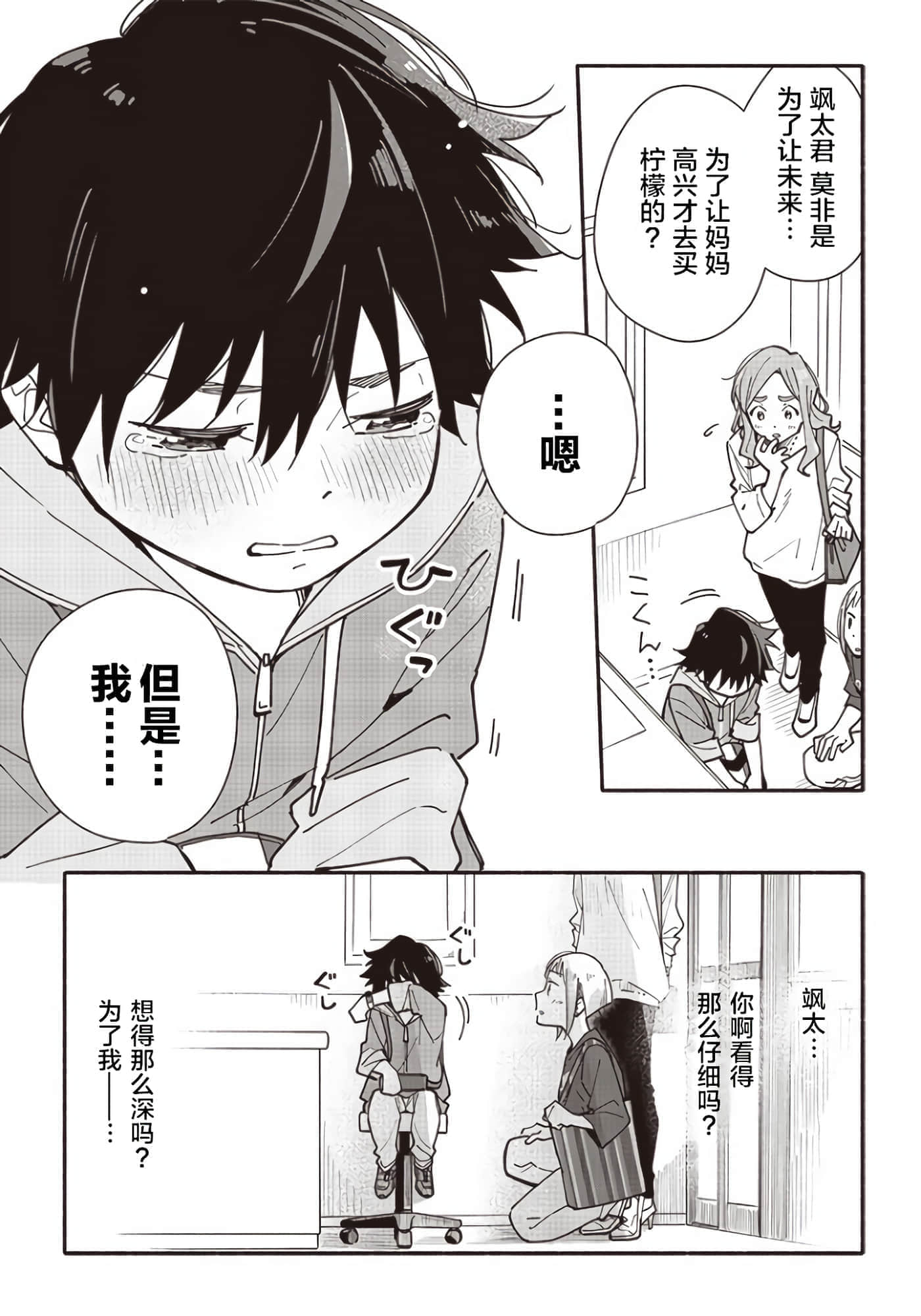 第 27 页