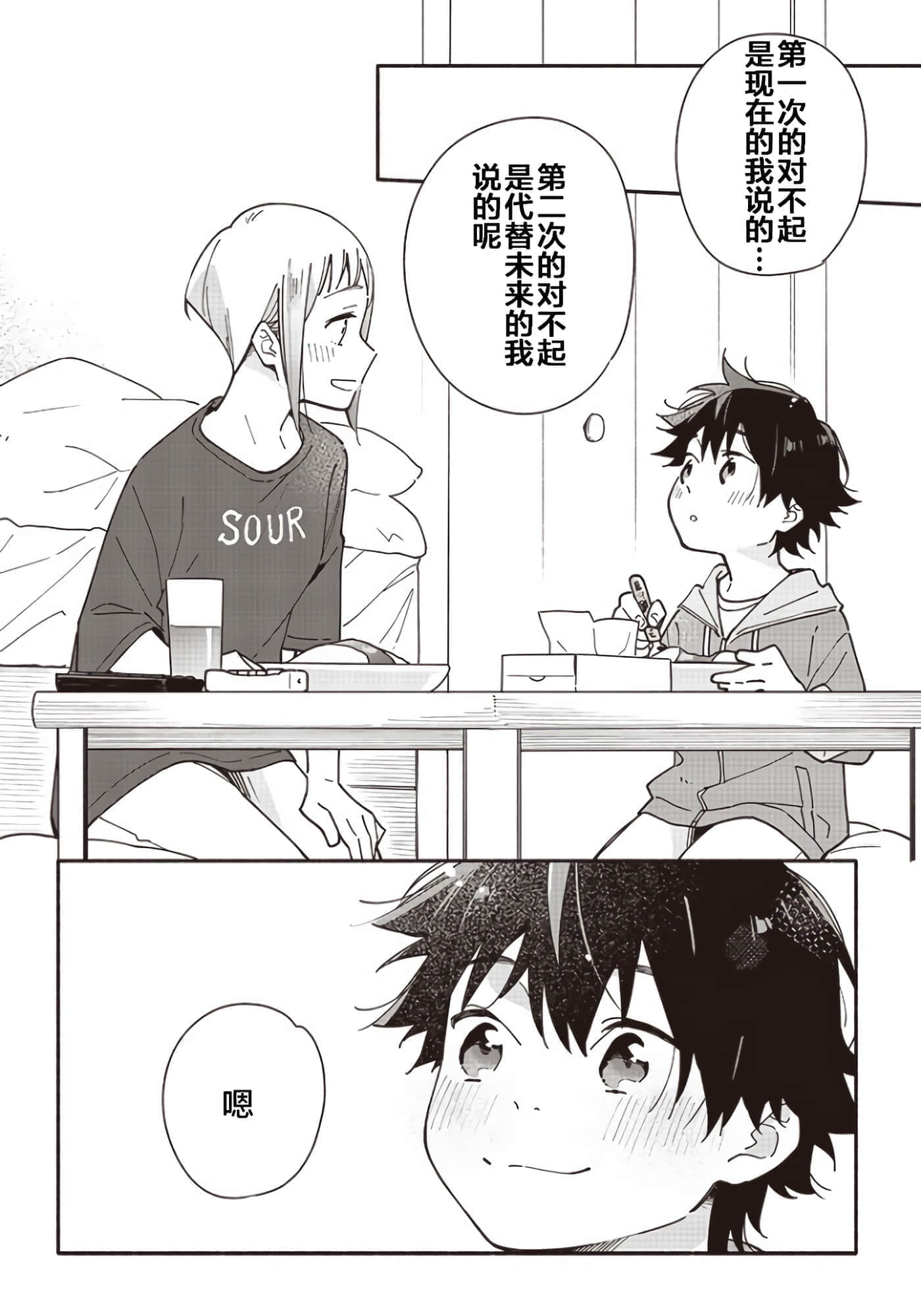 第 32 页