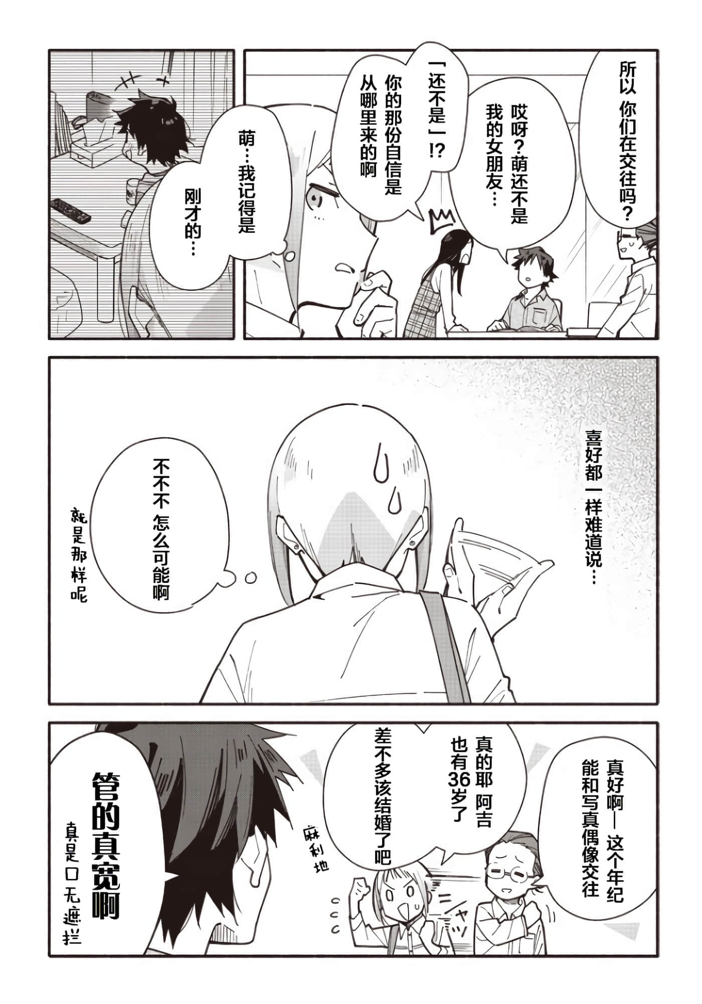 第 7 页