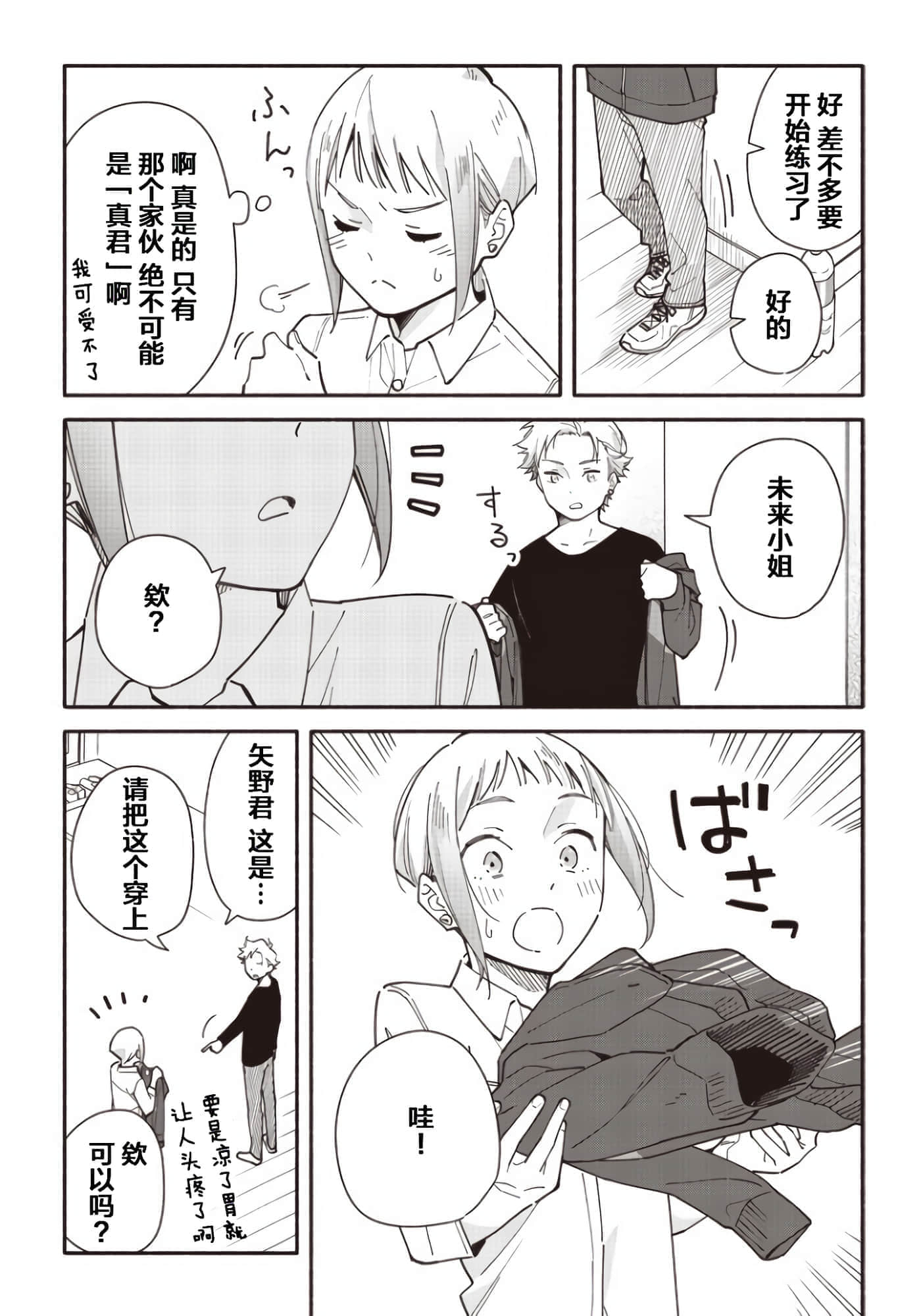 第 13 页