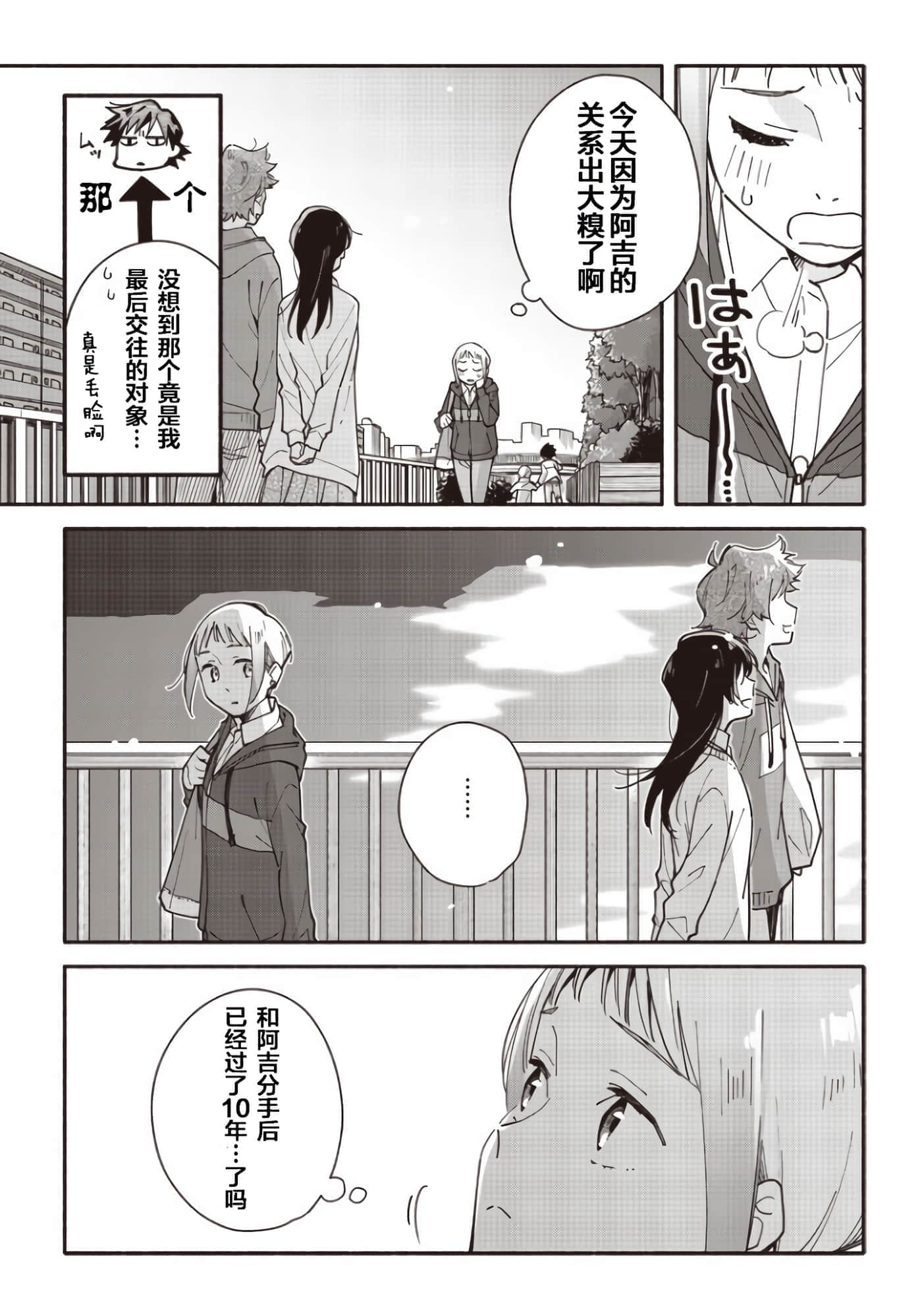 第 15 页