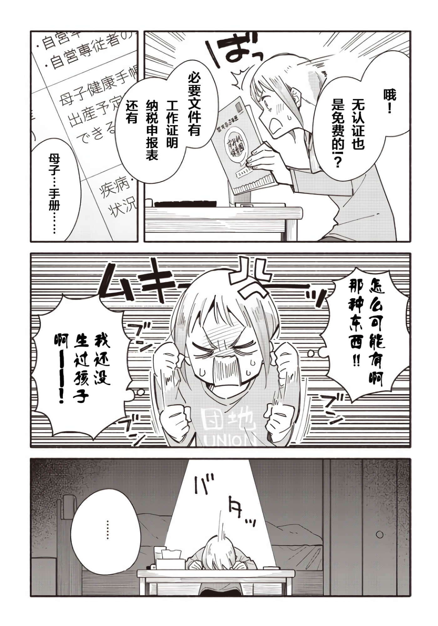 第 19 页