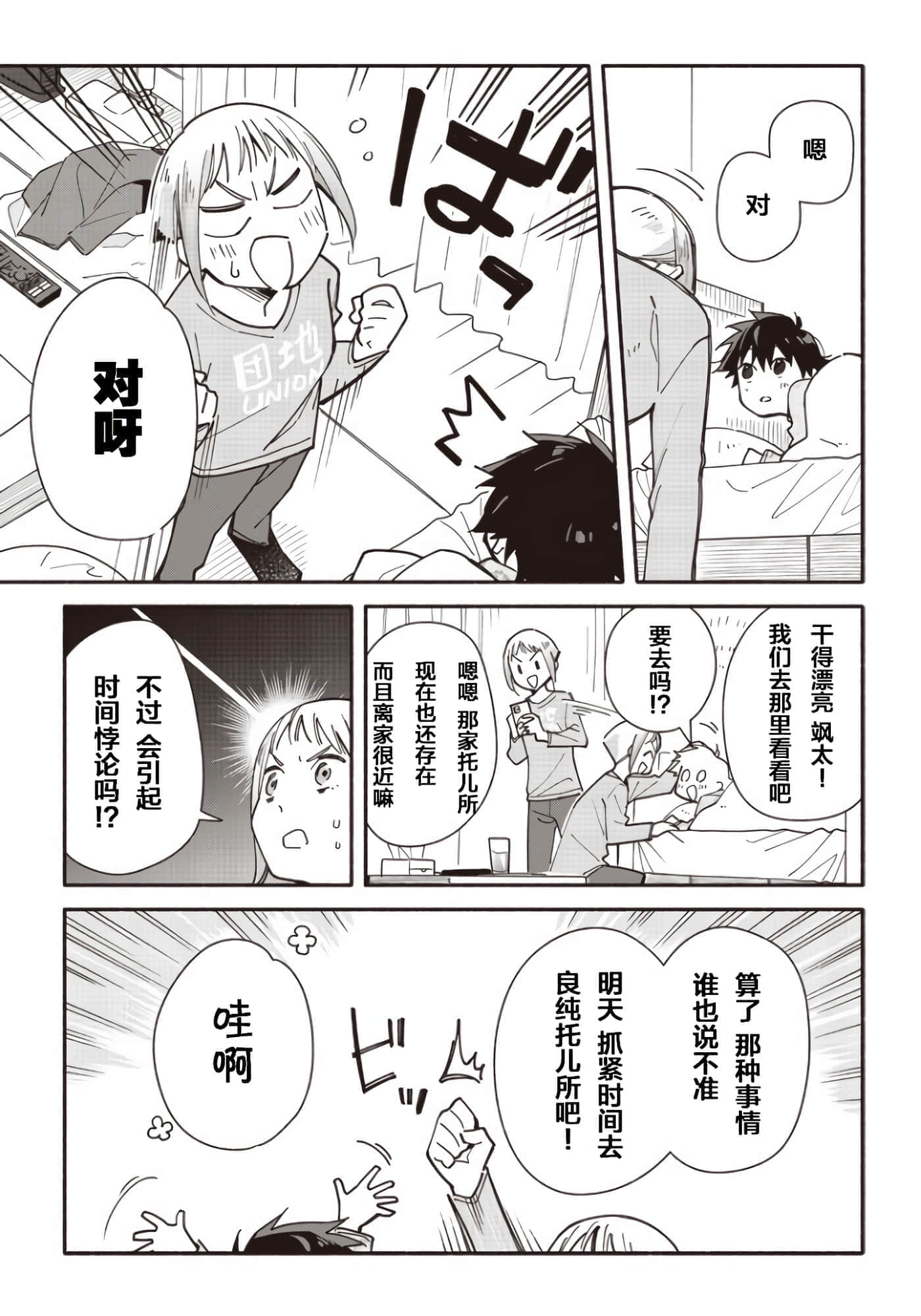 第 21 页