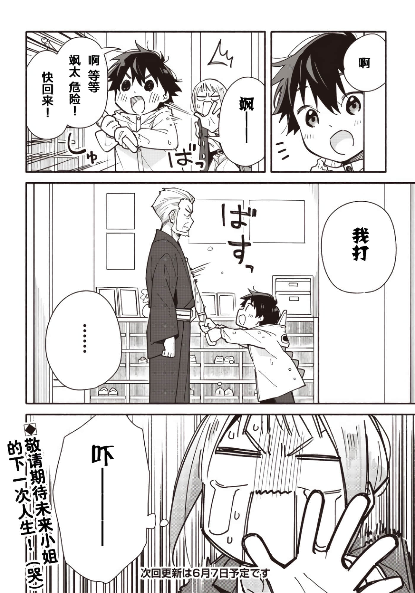 第 24 页