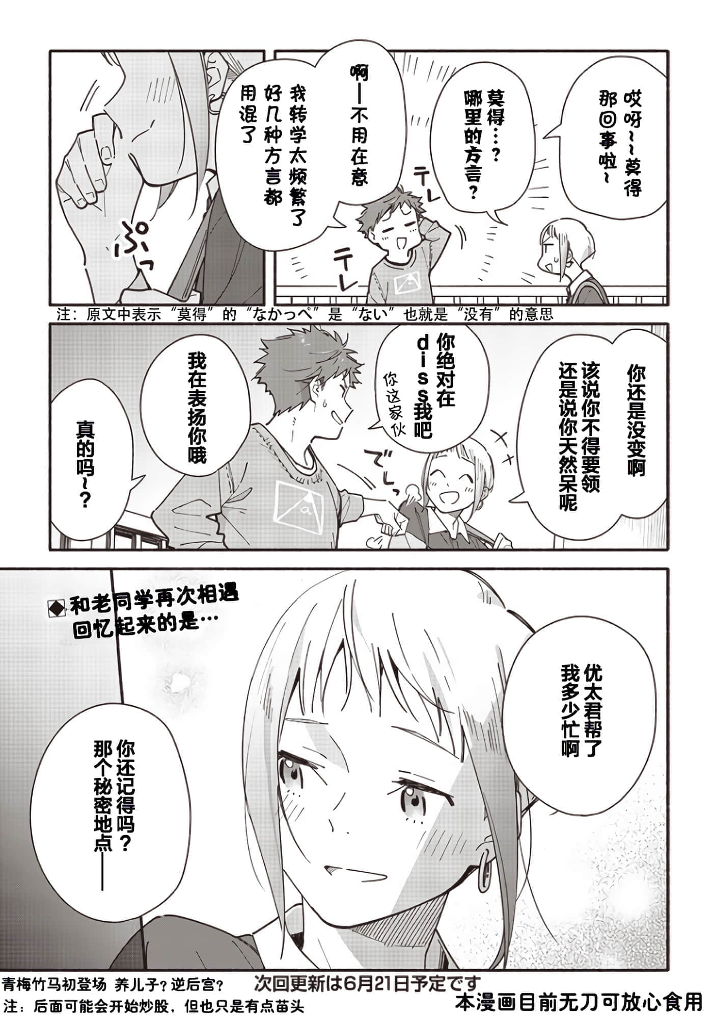 第 14 页