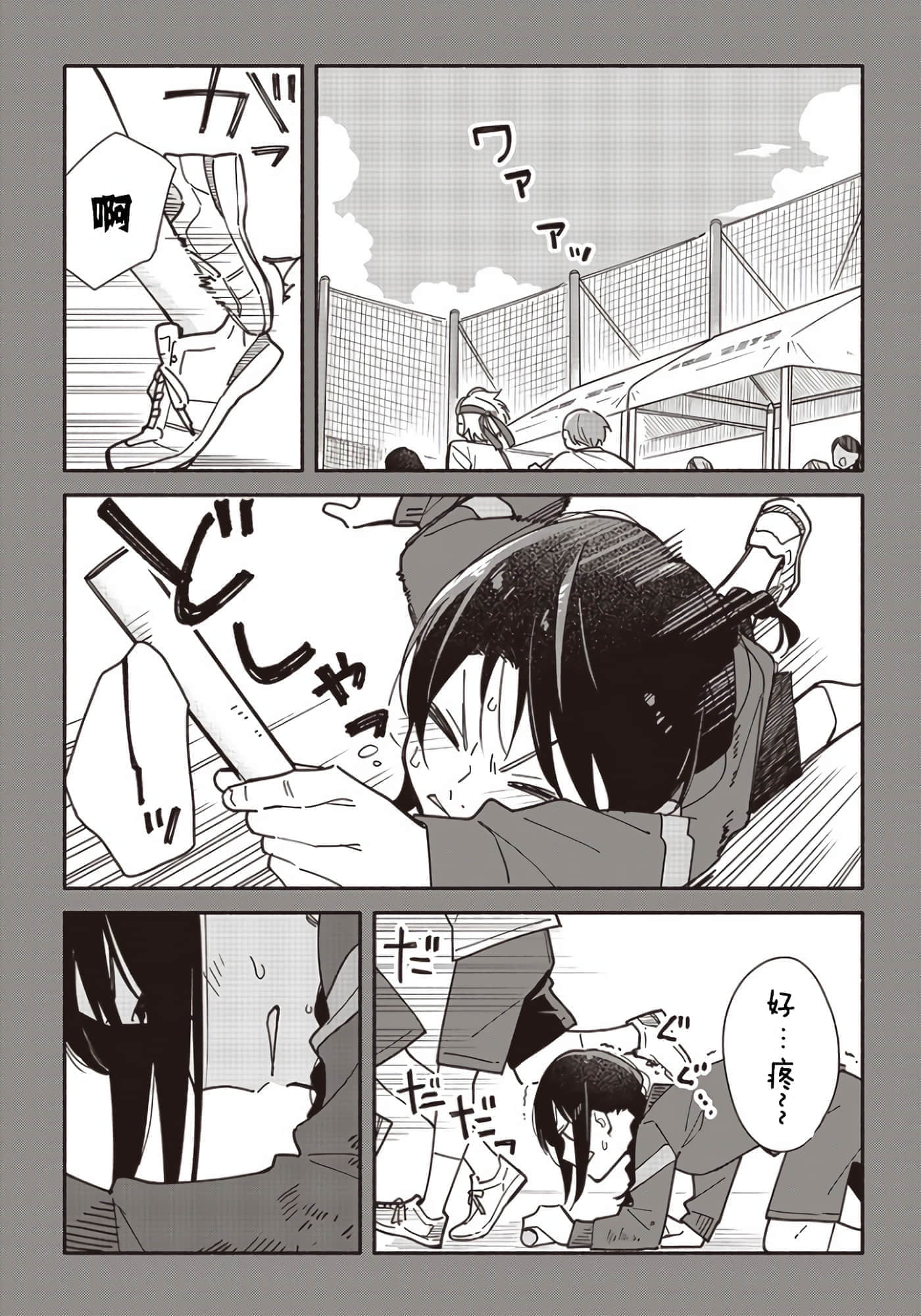 第 26 页
