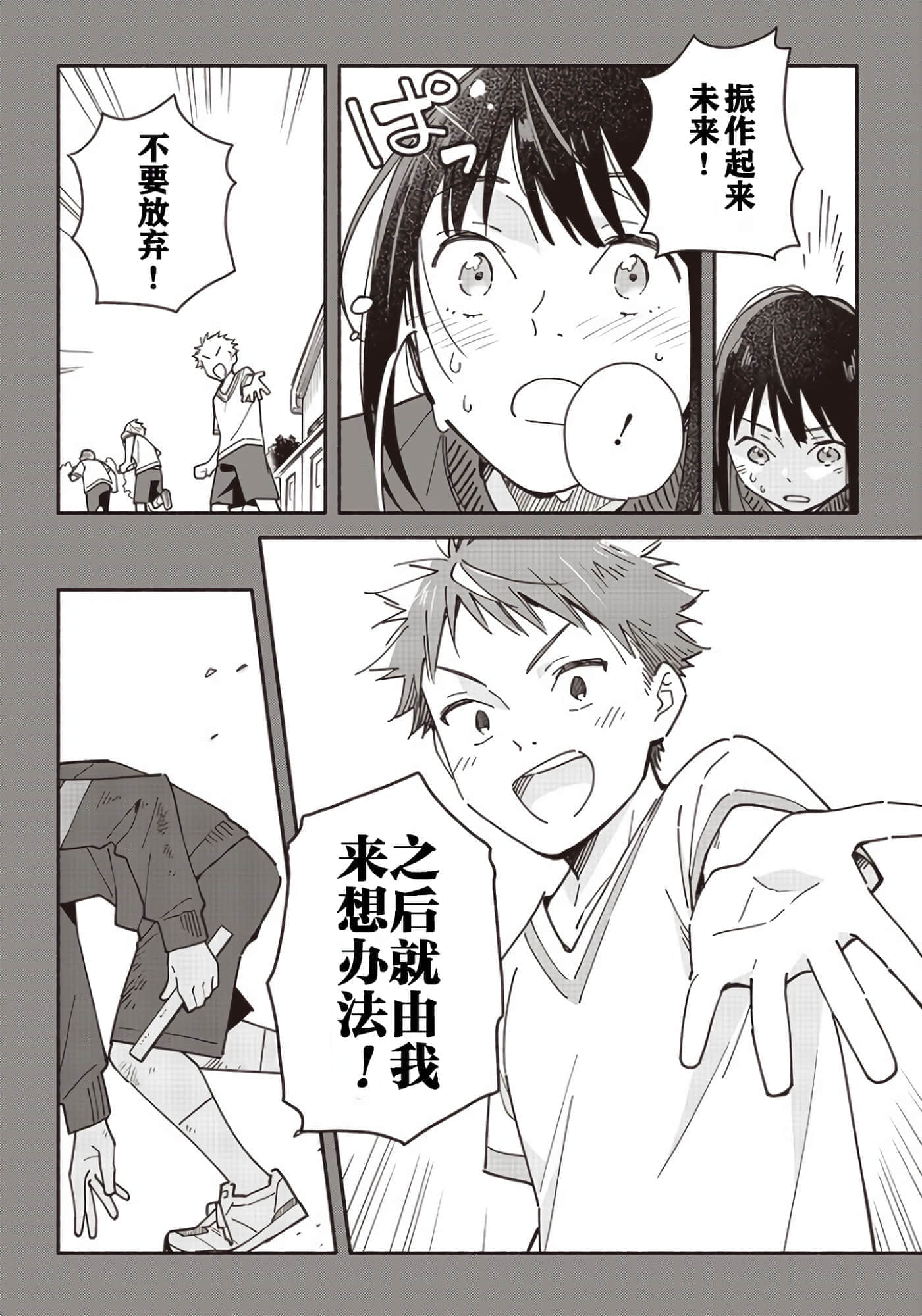 第 27 页