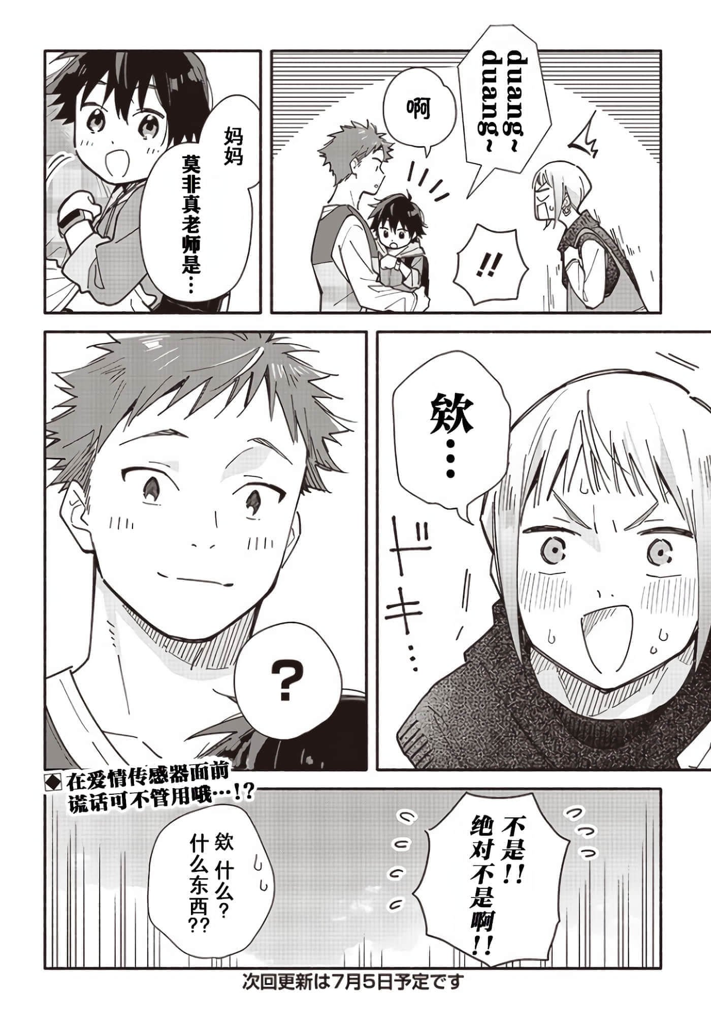 第 31 页