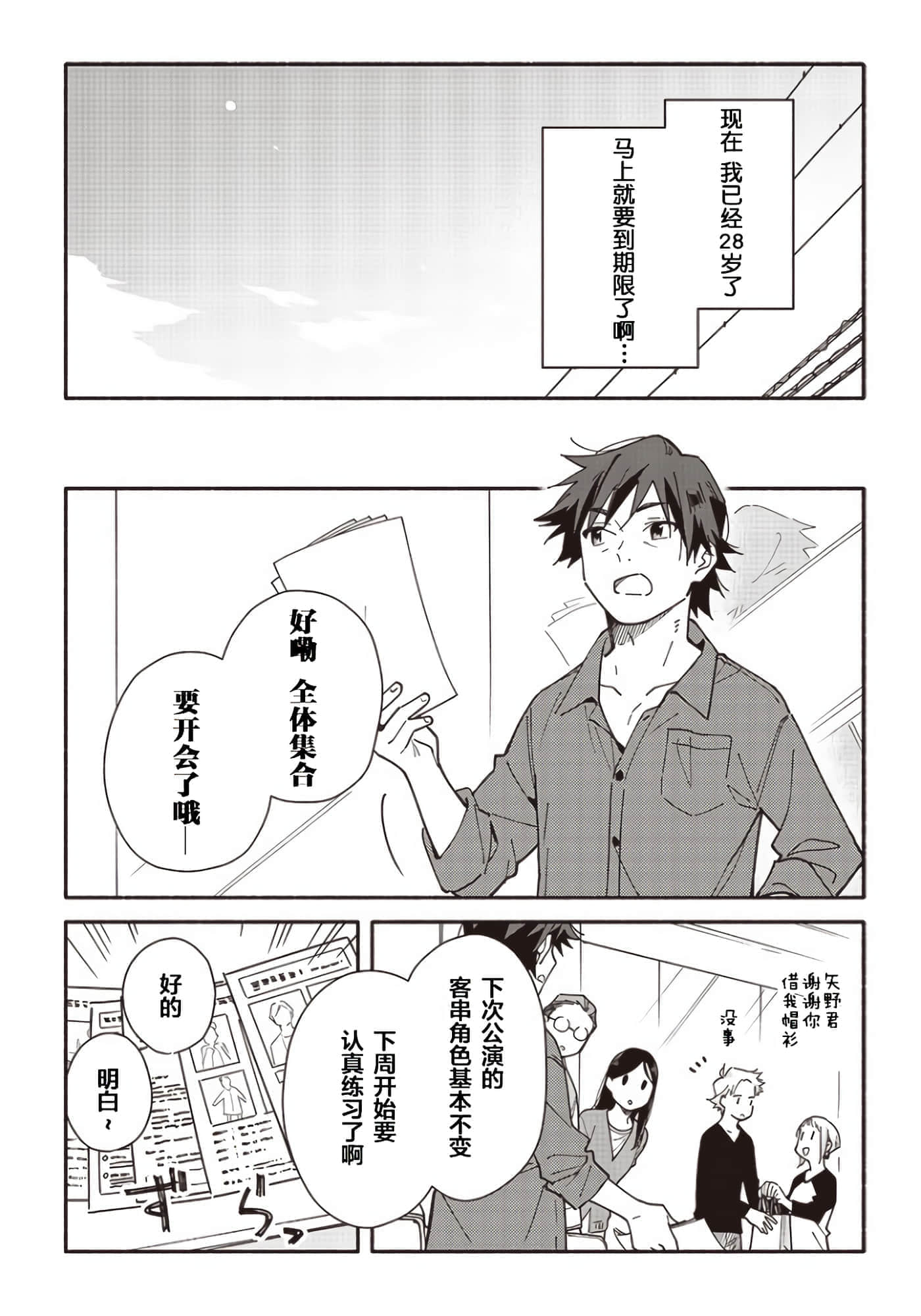 第 9 页