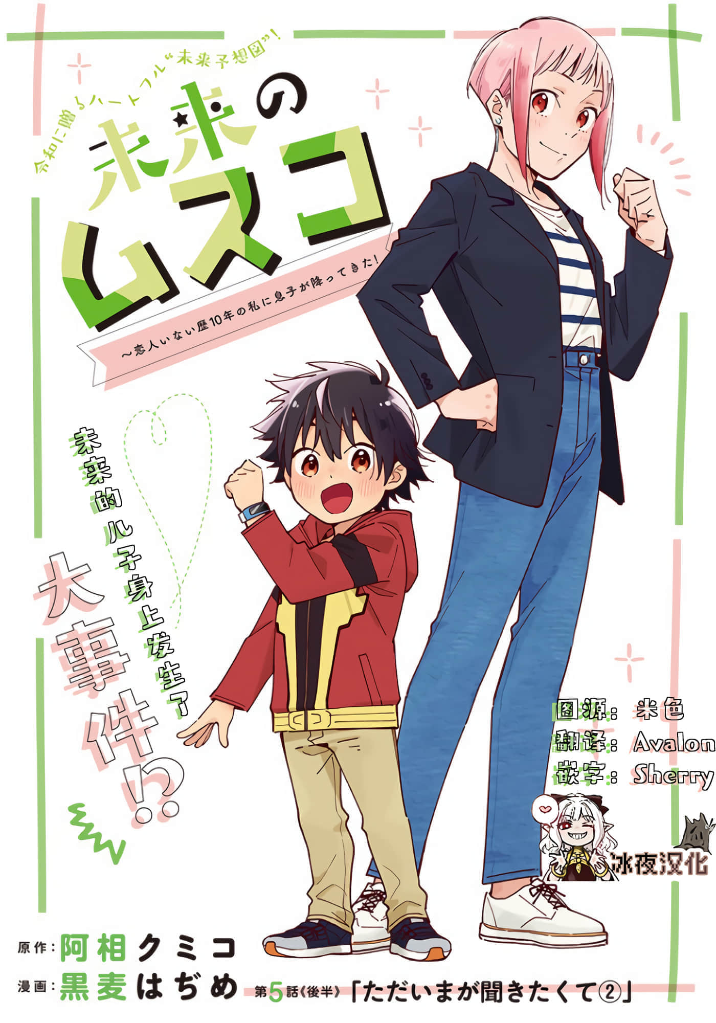 第 14 页