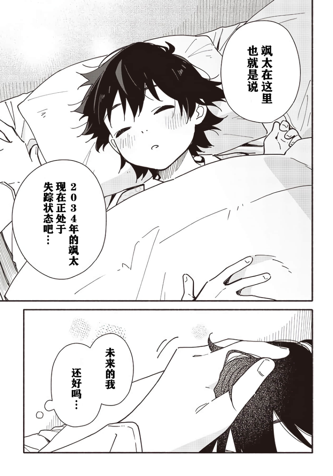 第 22 页