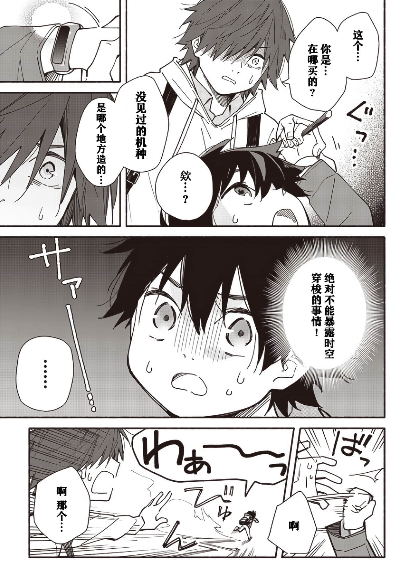 第 24 页