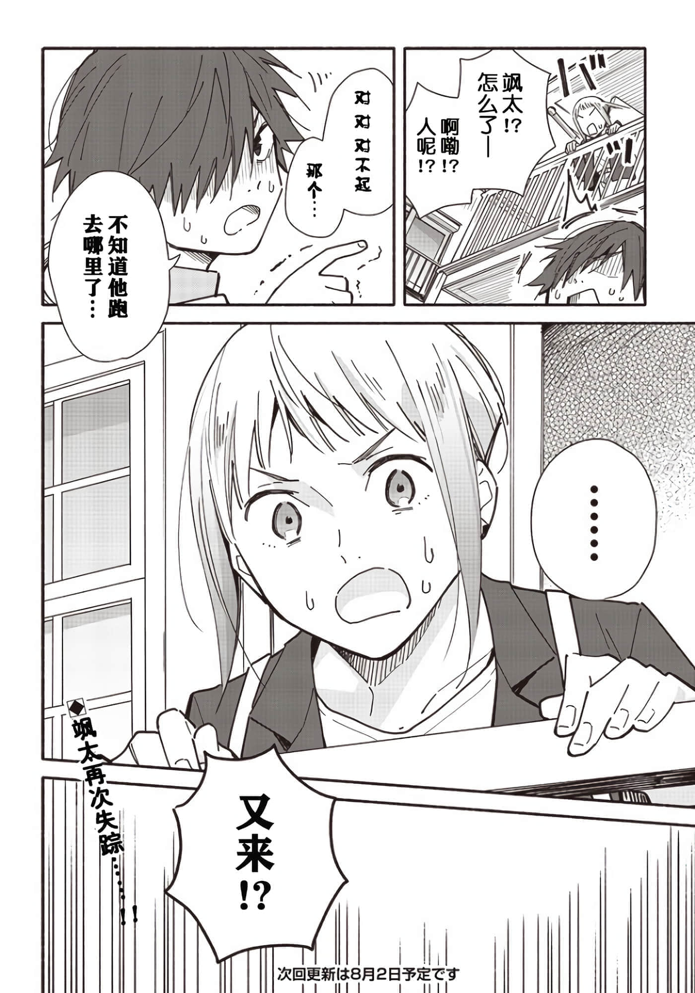 第 25 页