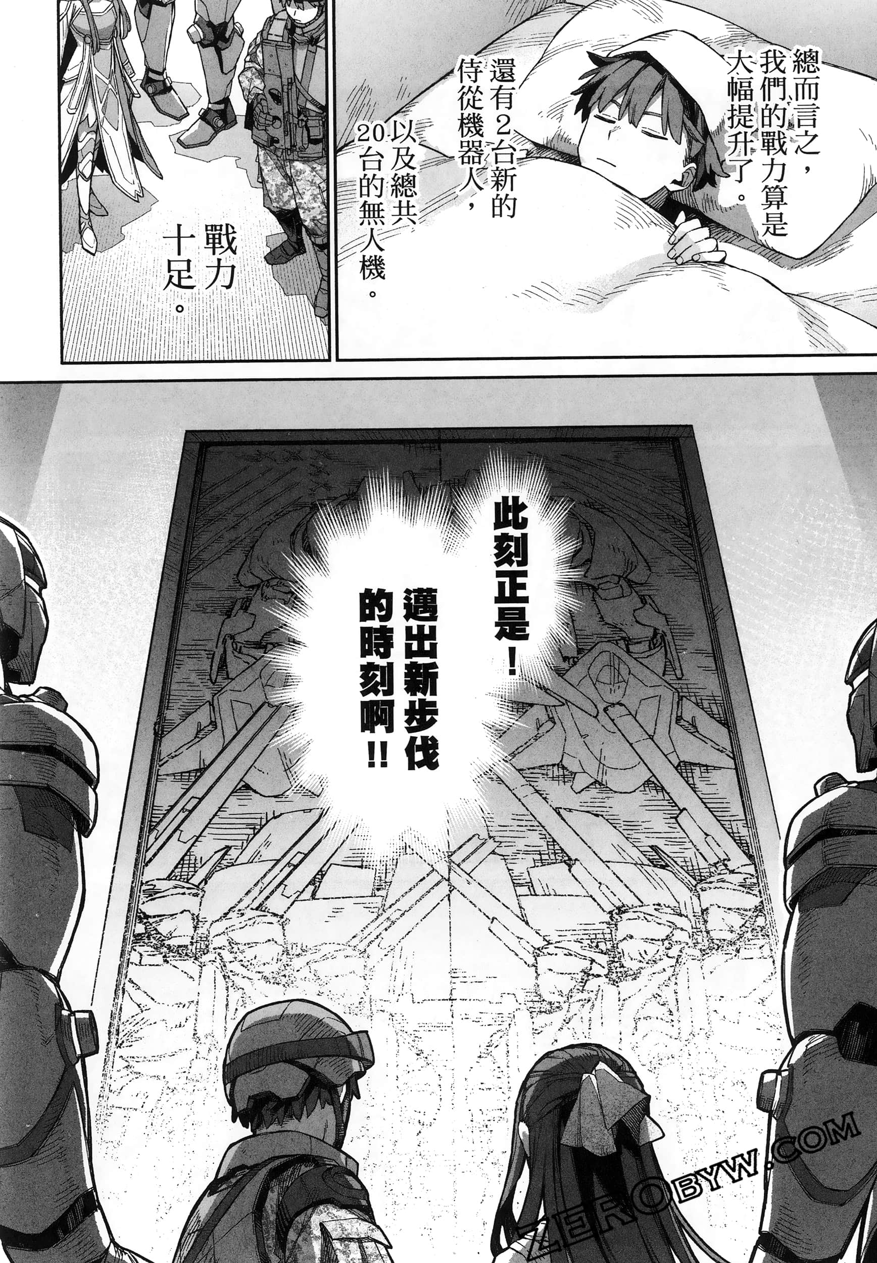 Page 42