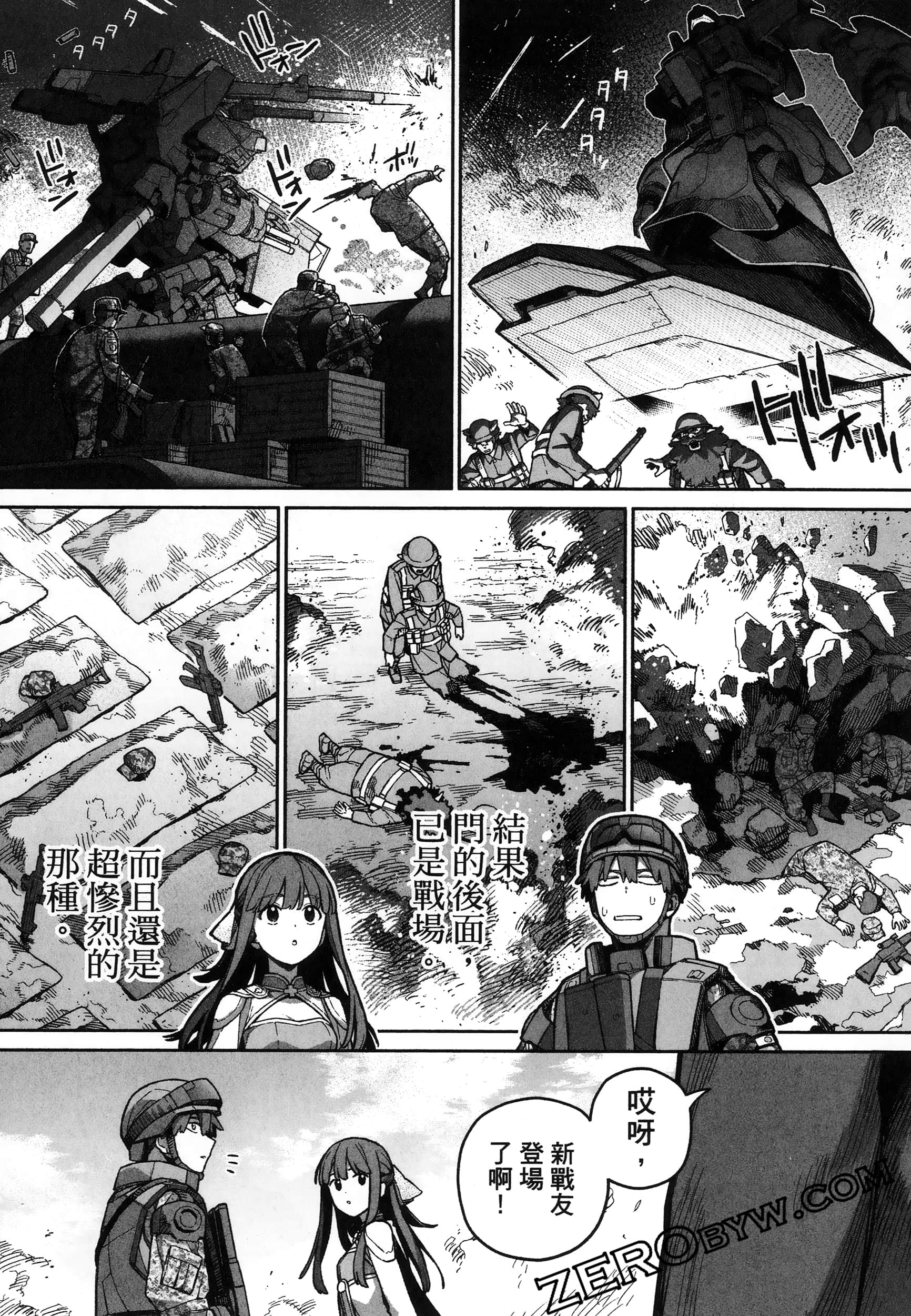 Page 47