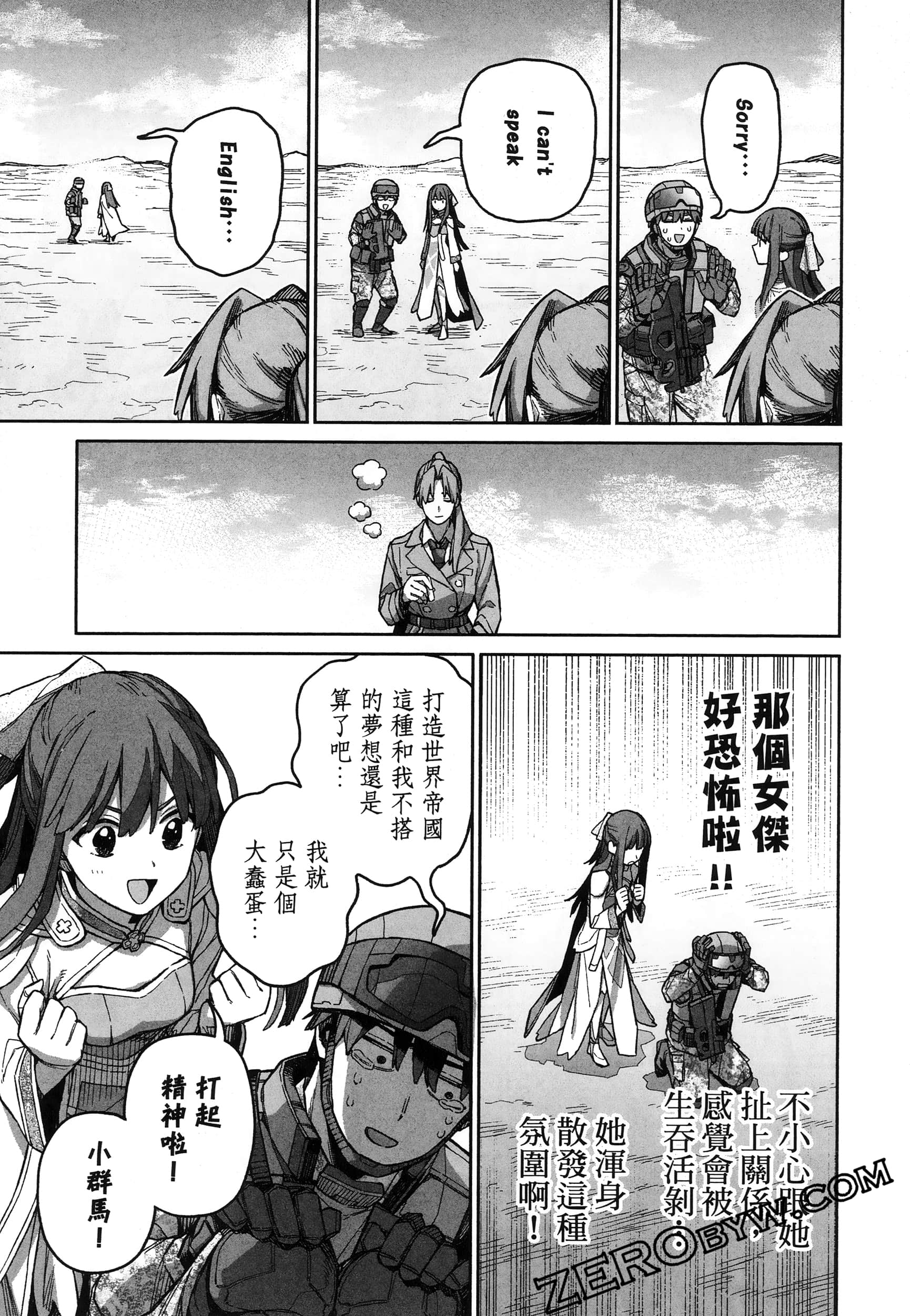 Page 49