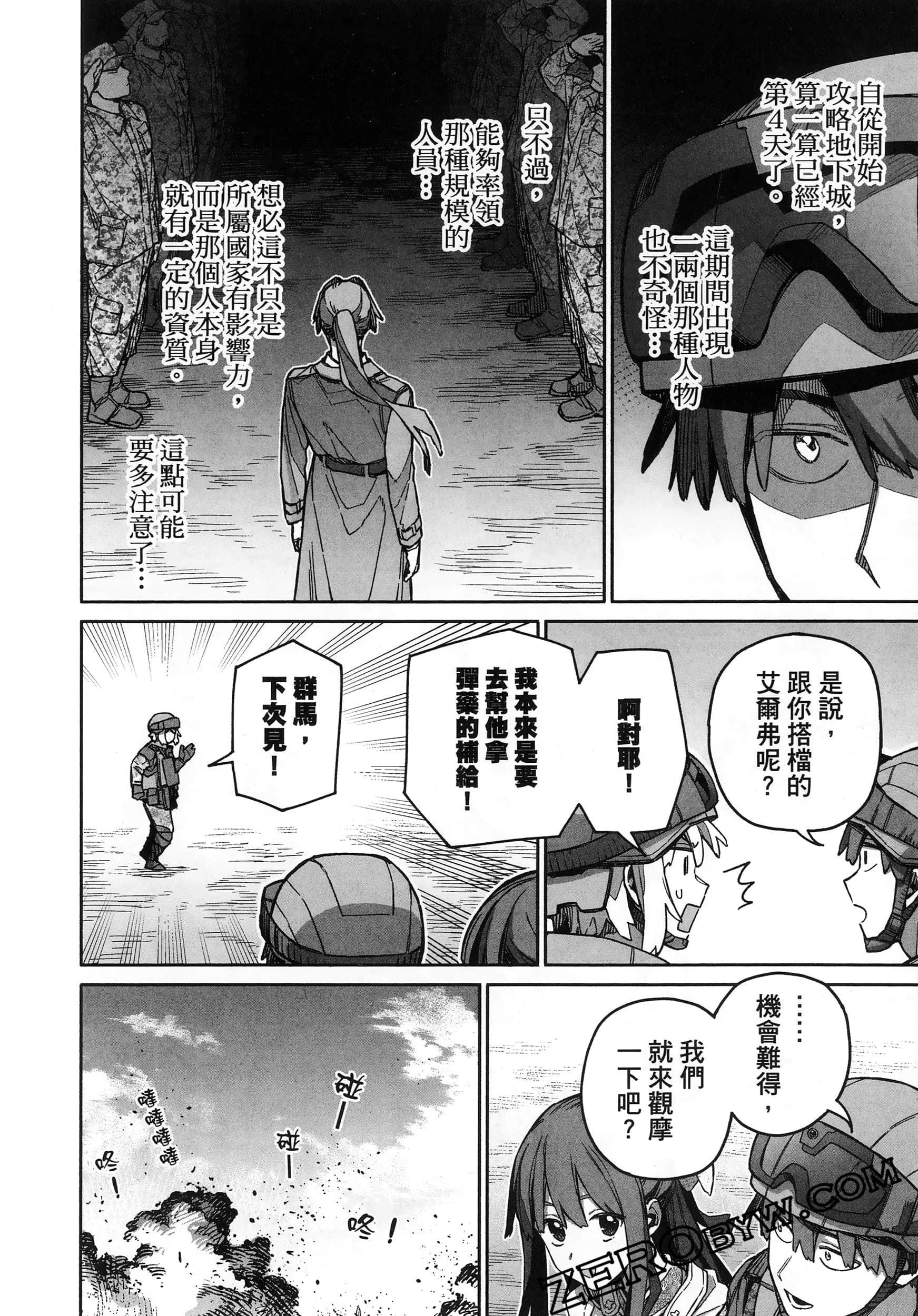 Page 52