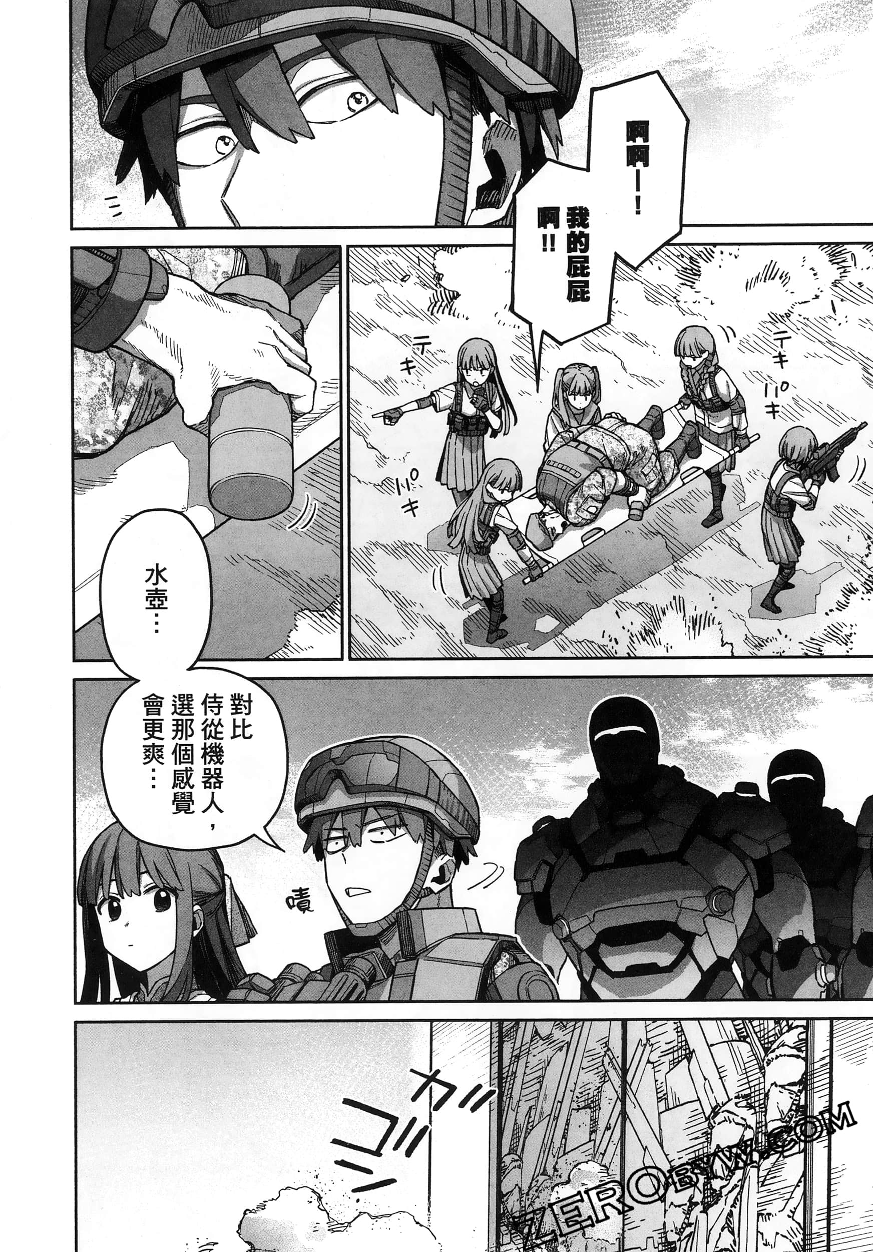 Page 56