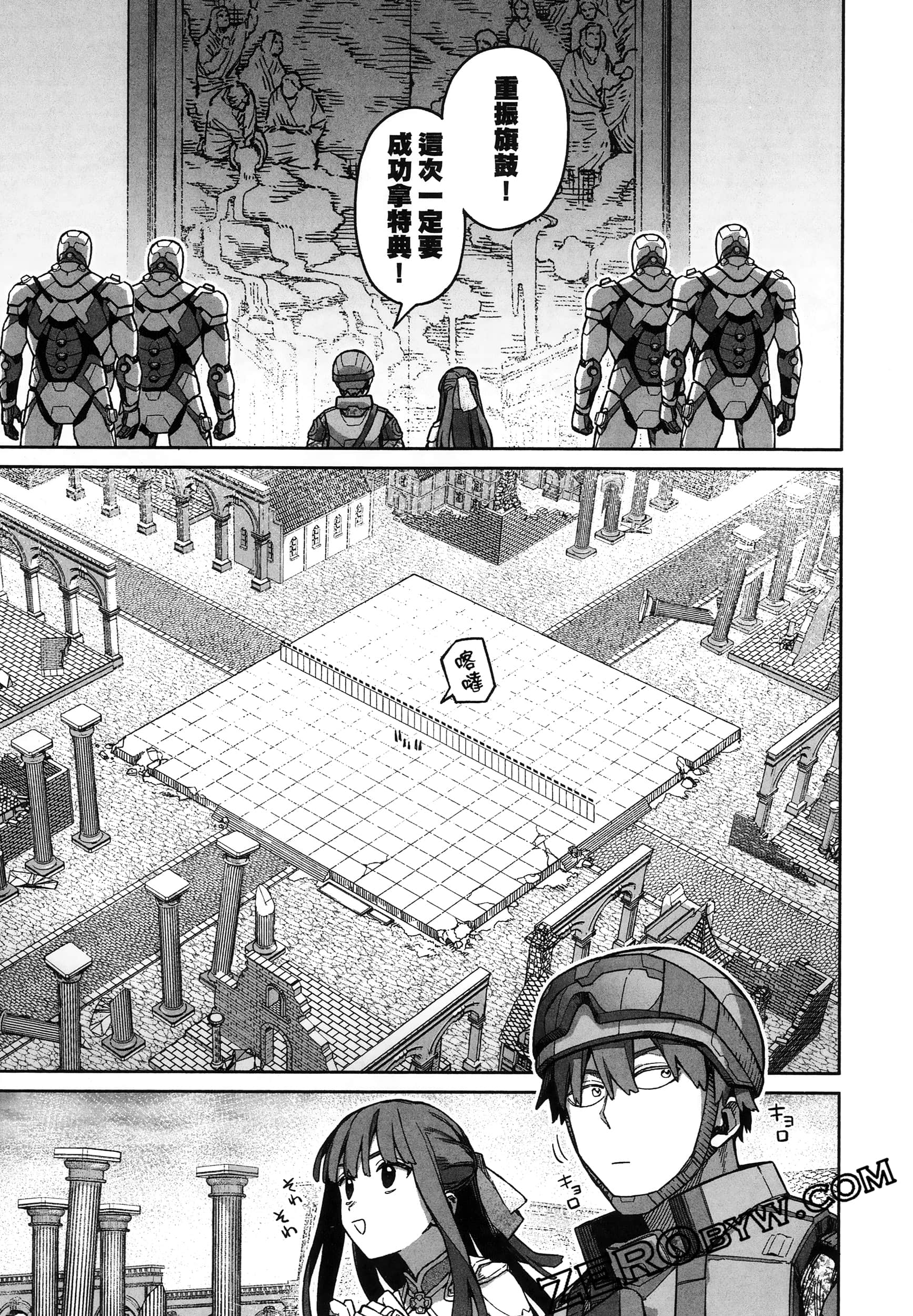 Page 57
