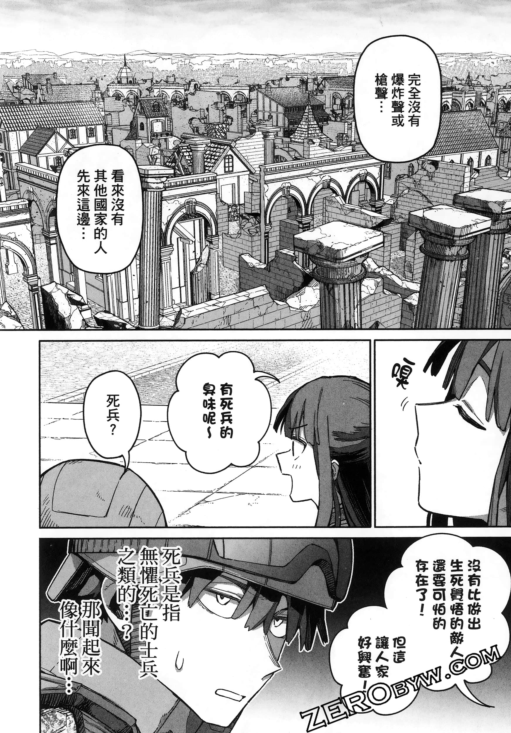 Page 58